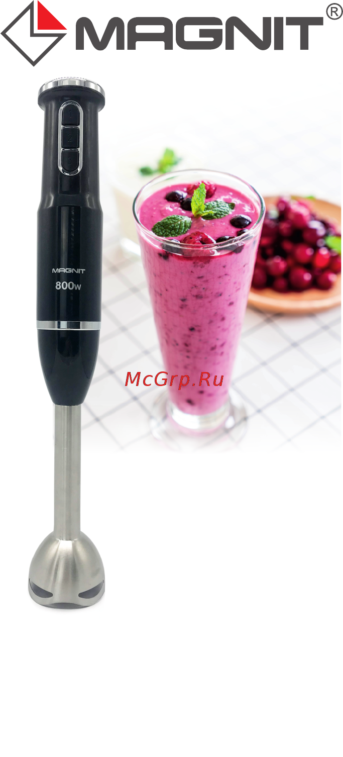 Magnit RMB-2607 Инструкция по эксплуатации онлайн