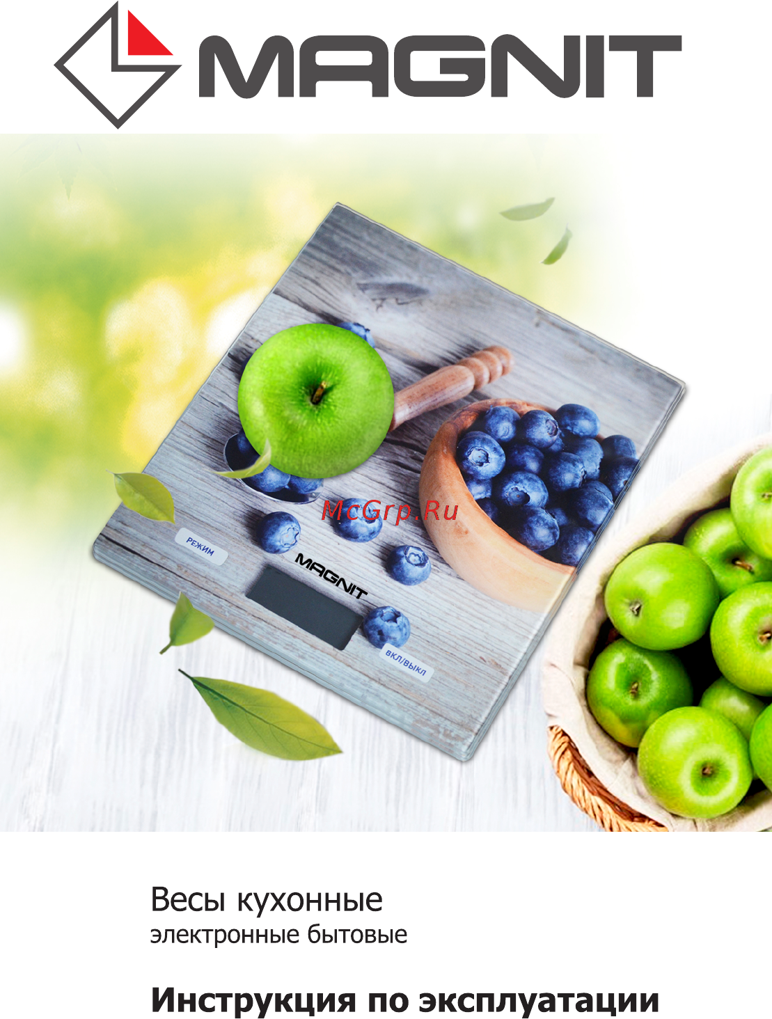 Magnit RMX-6311 Инструкция по эксплуатации онлайн