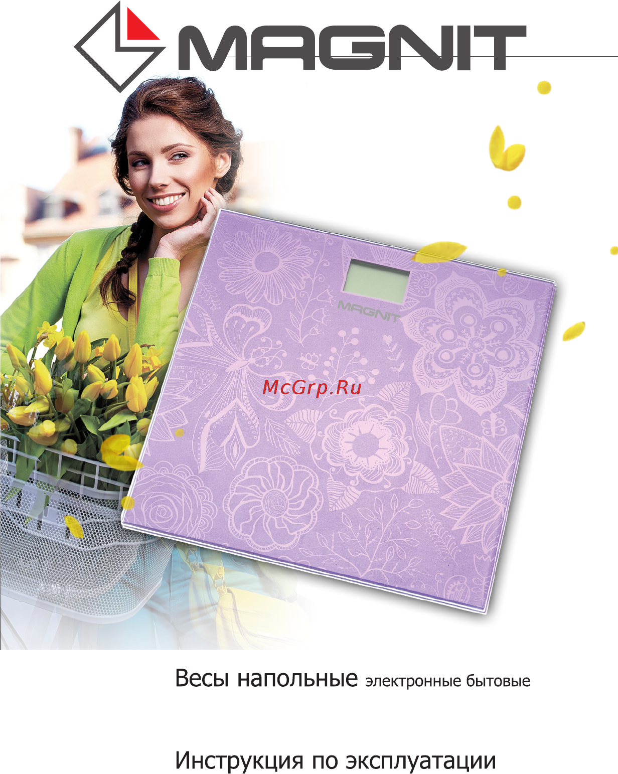 Magnit RMX-6321 Инструкция по эксплуатации онлайн