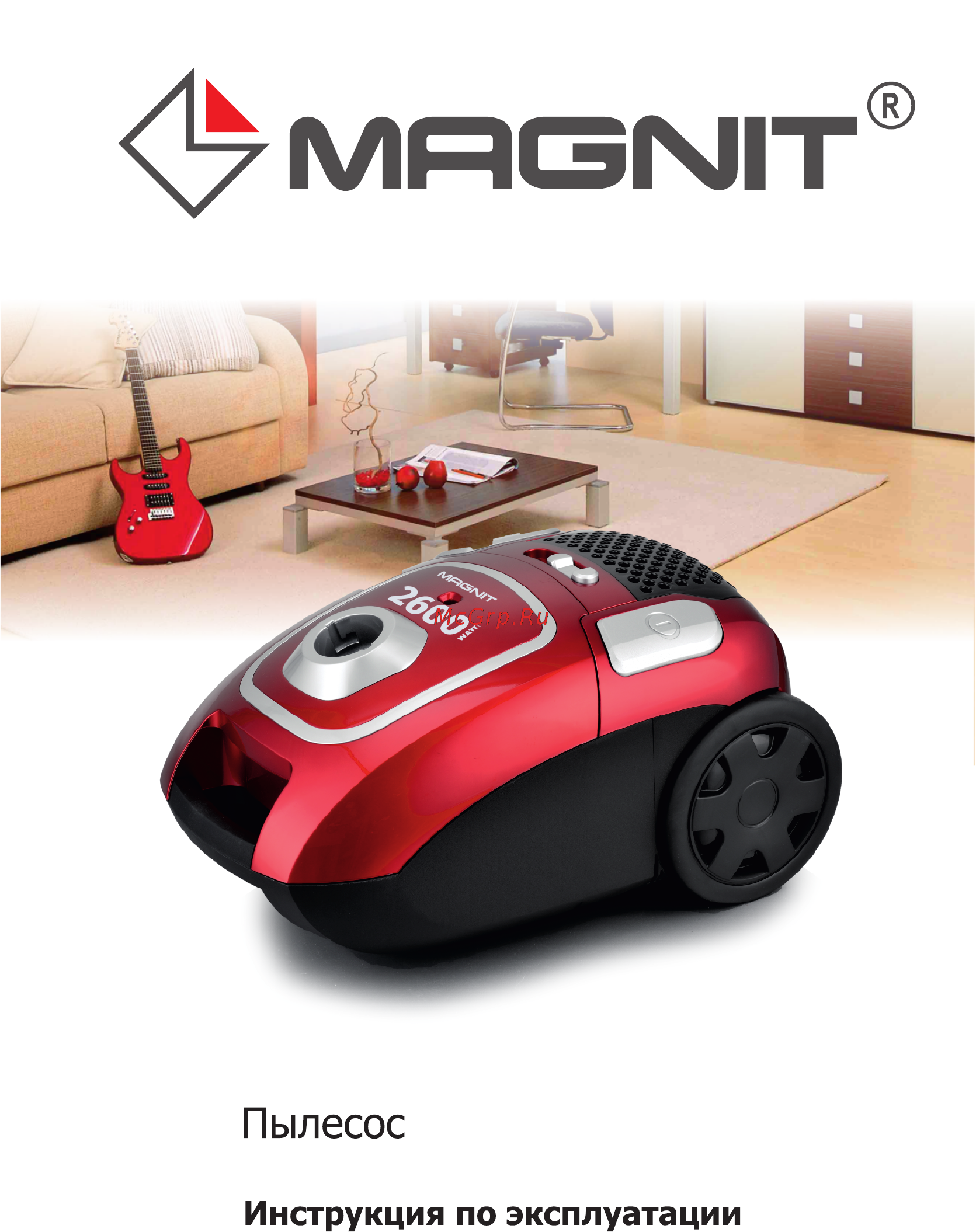 Magnit RMV-1656 Инструкция по эксплуатации онлайн