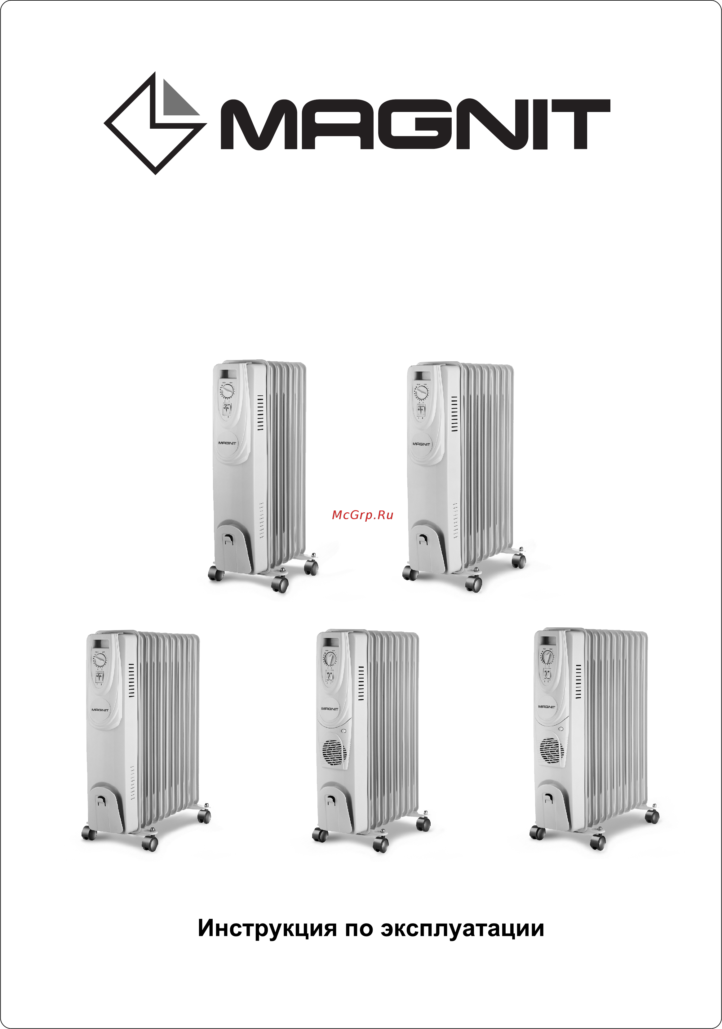 Magnit ROR-5242 Инструкция по эксплуатации онлайн