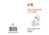 Irit IR-5434 Инструкция по эксплуатации