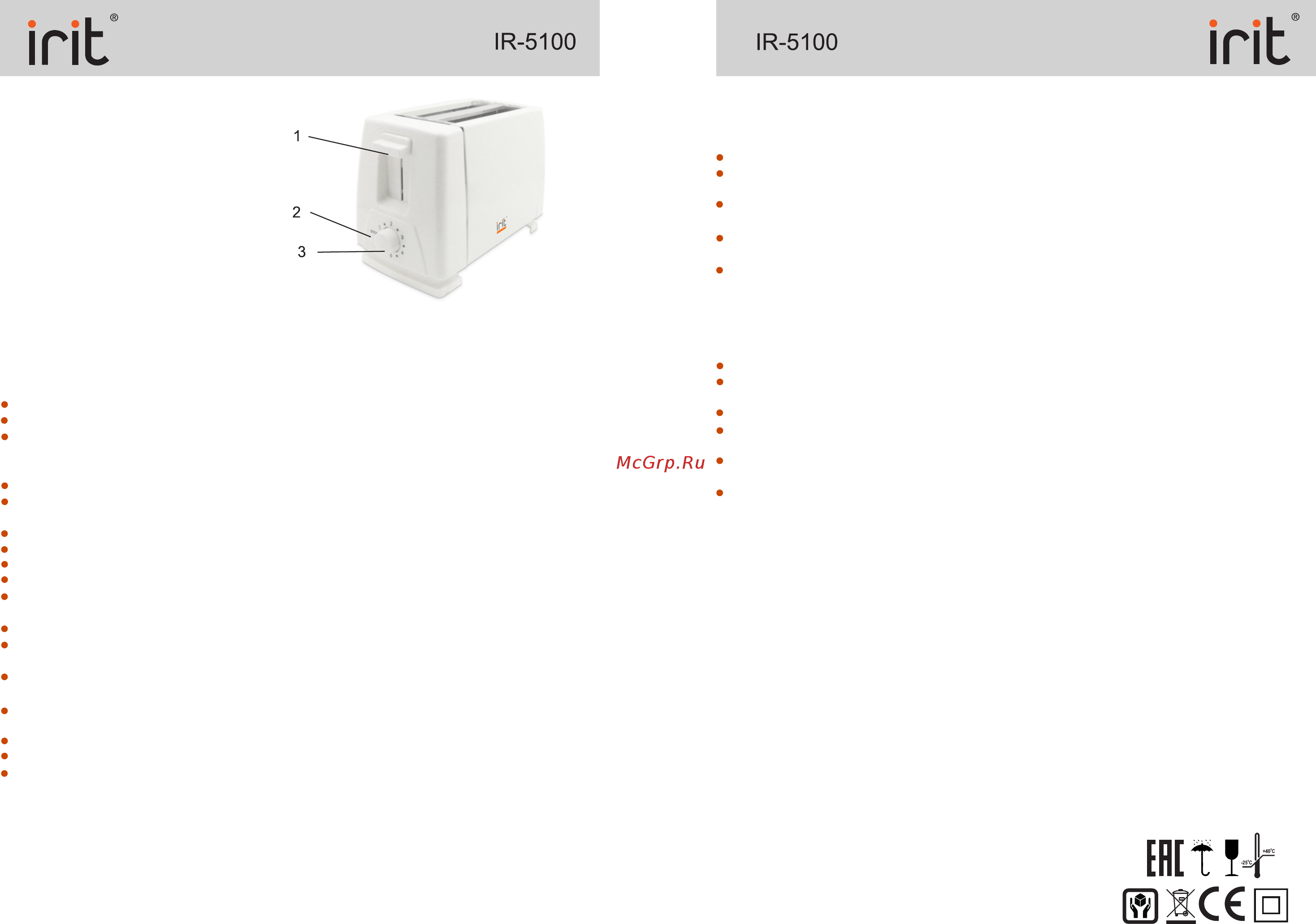 Irit IR-5100 [2/3] Rated parameters voltage 220 240v 50hz power 650w