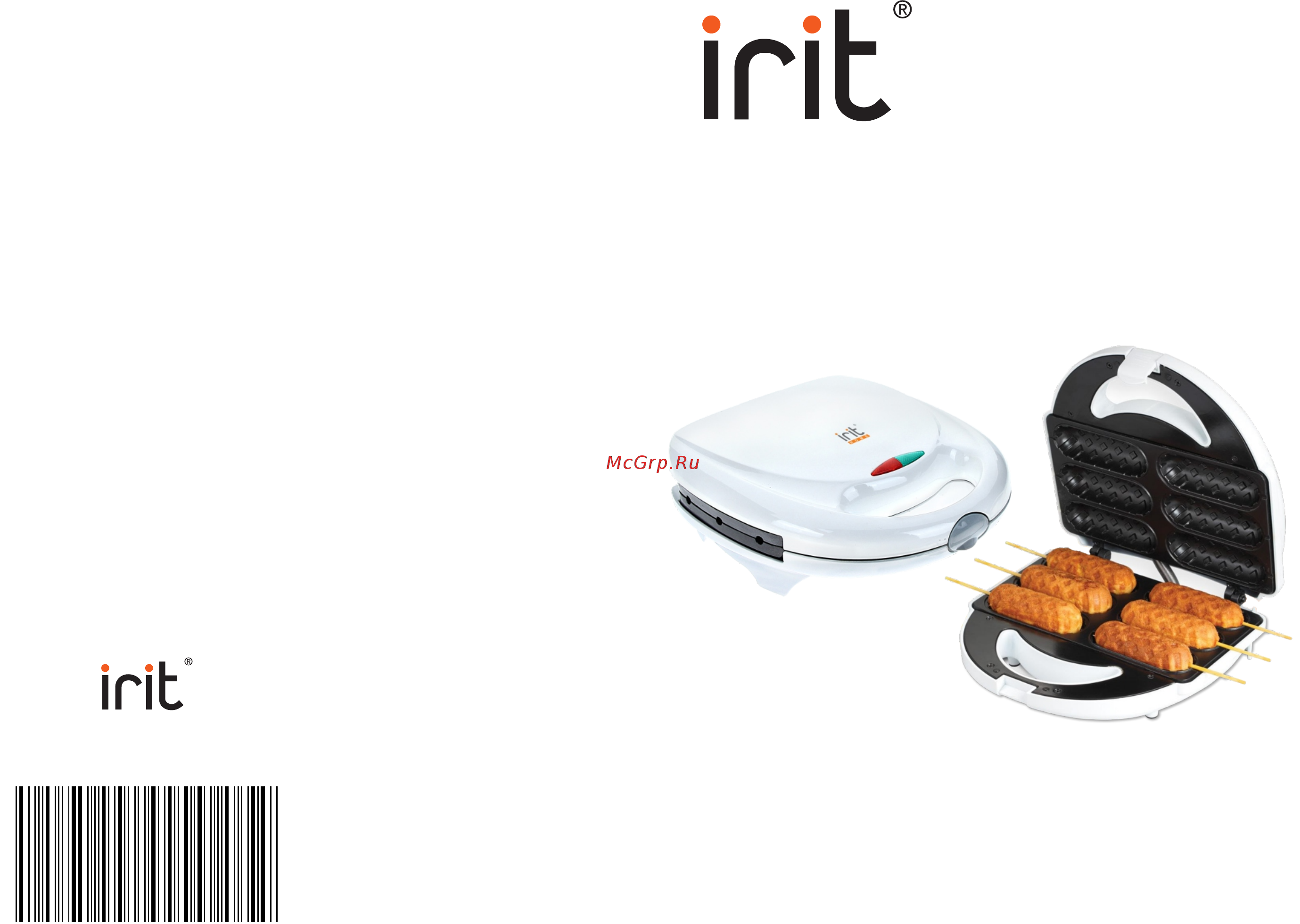 Irit IR-5124 Инструкция по эксплуатации онлайн