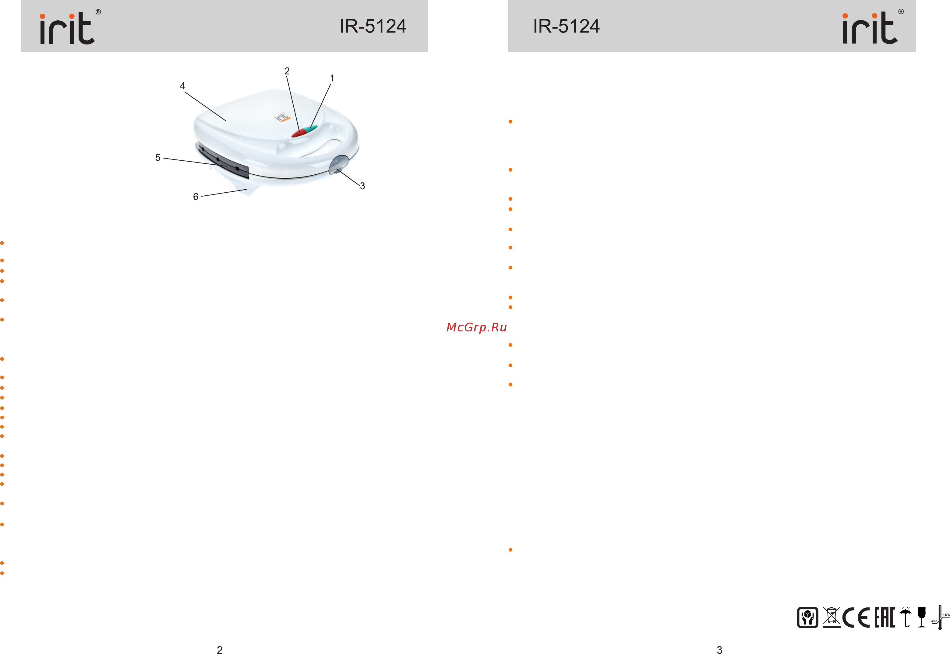 Irit IR-5124 [2/4] Страница 2