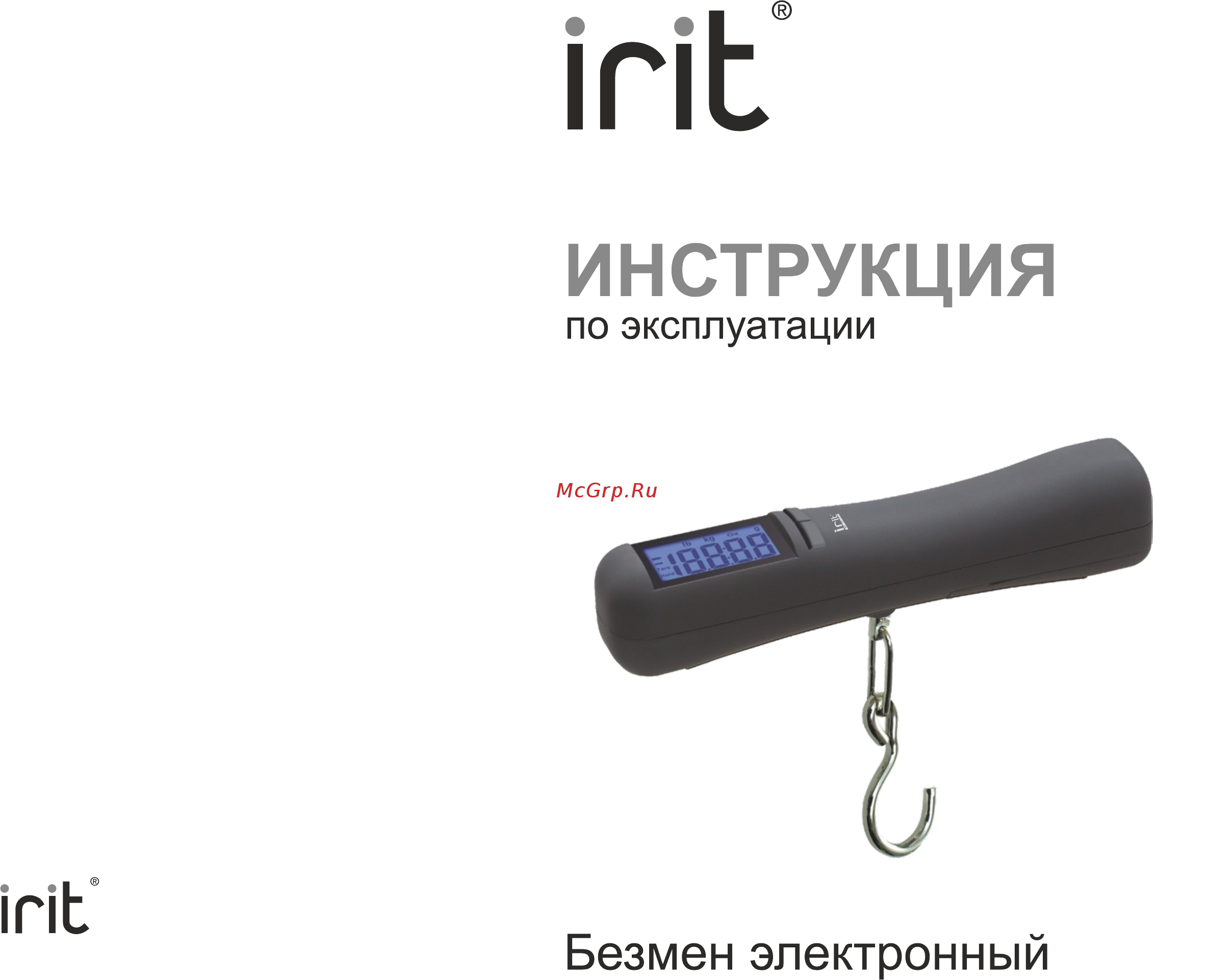Irit IR-7456 Инструкция по эксплуатации онлайн
