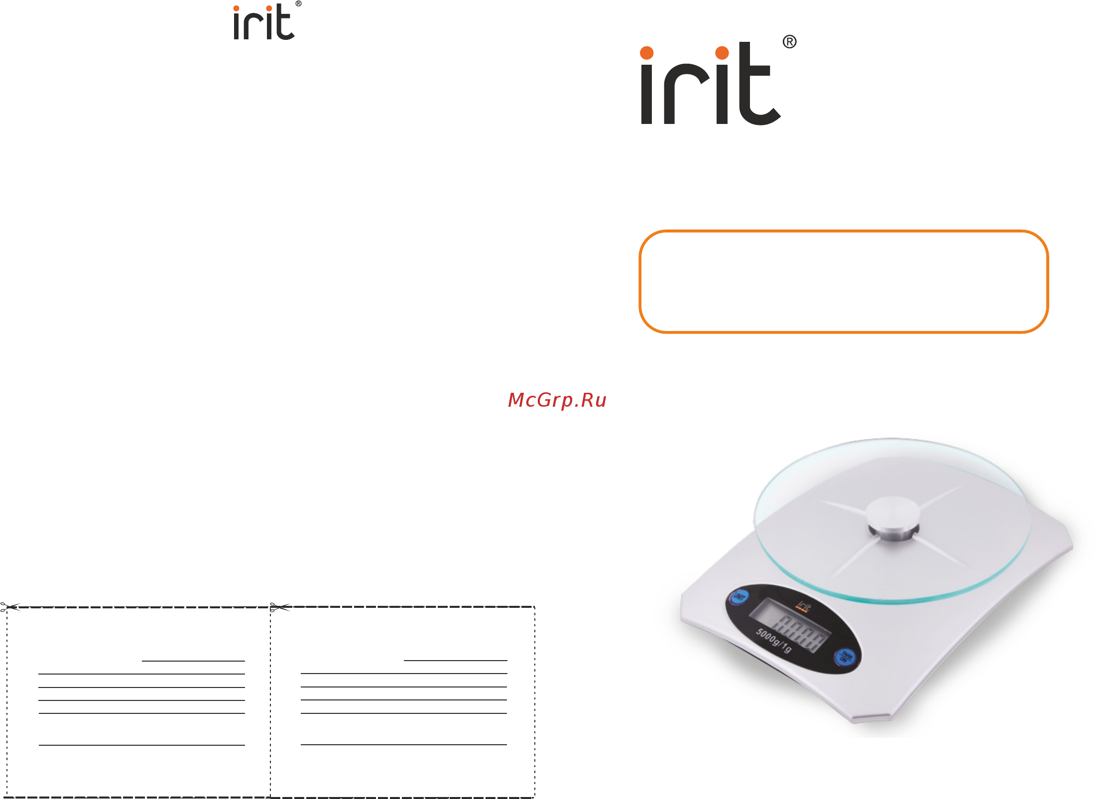 Irit IR-7118 Инструкция по эксплуатации онлайн