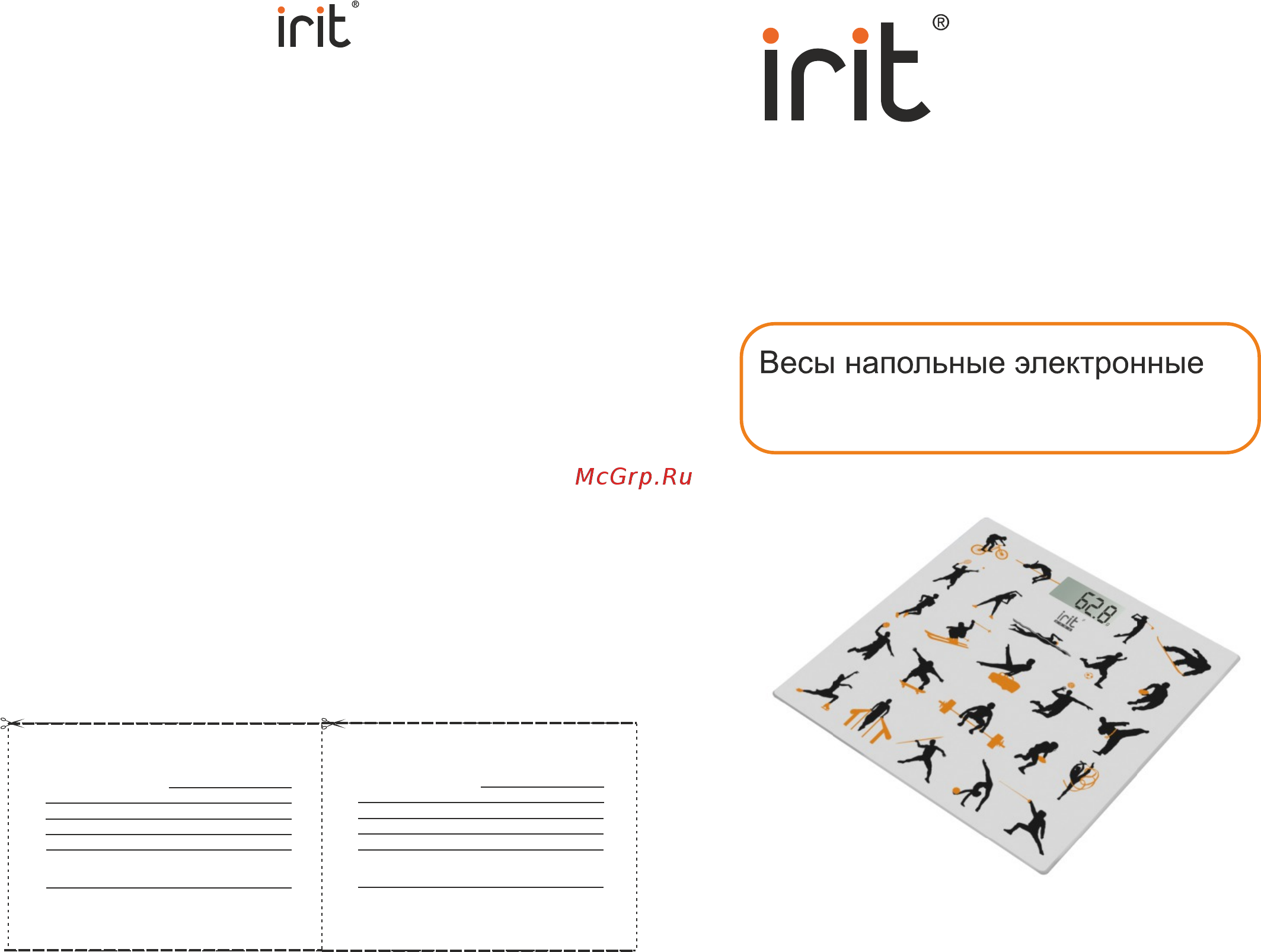 Irit IR-7261 Инструкция по эксплуатации онлайн