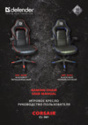 Defender Corsair CL-361 Инструкция по эксплуатации
