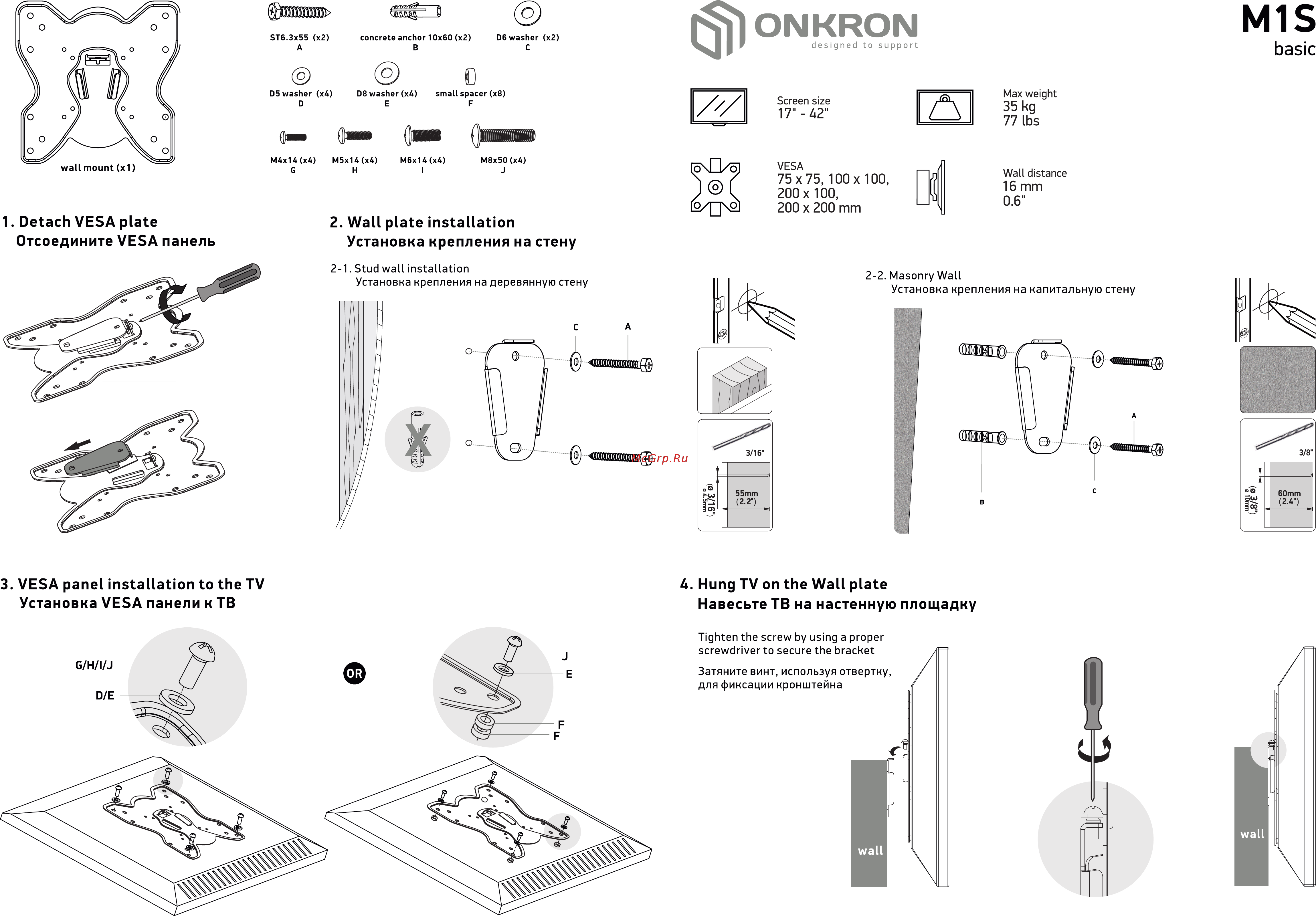 ONKRON M1S [2/2] Onkron