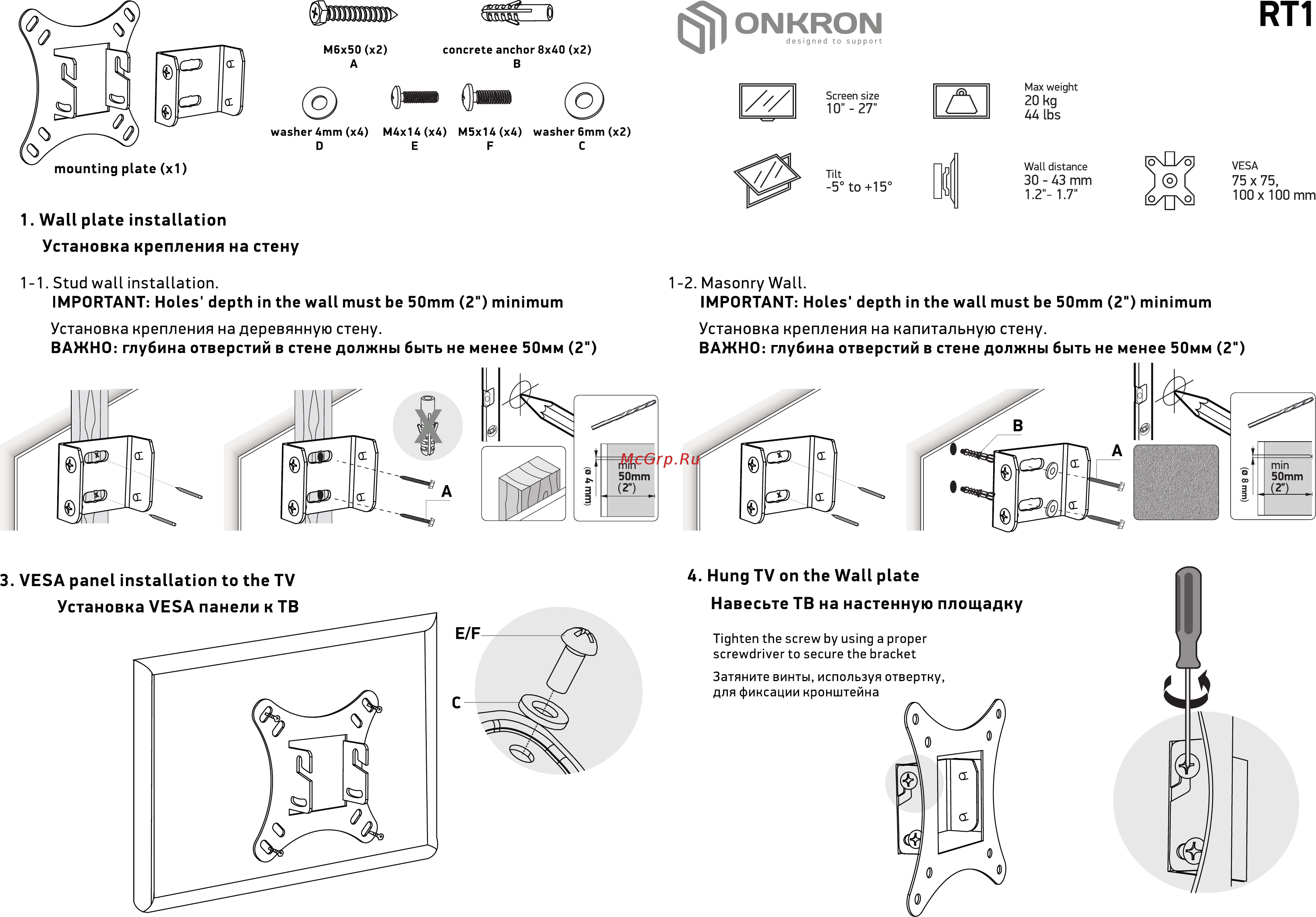 ONKRON RT1 [2/2] Onkron
