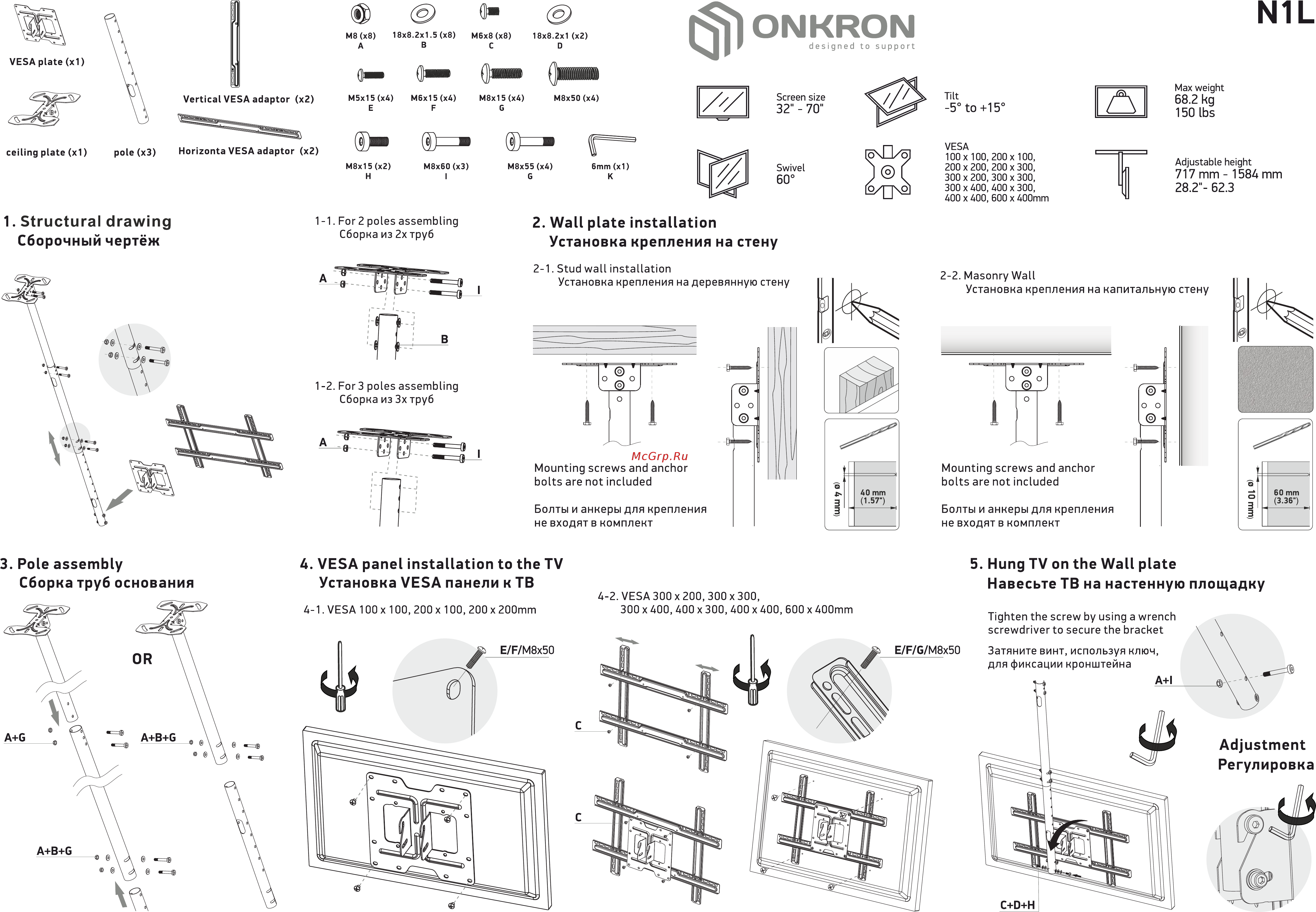 ONKRON N1L Инструкция по эксплуатации онлайн [2/2] 468352