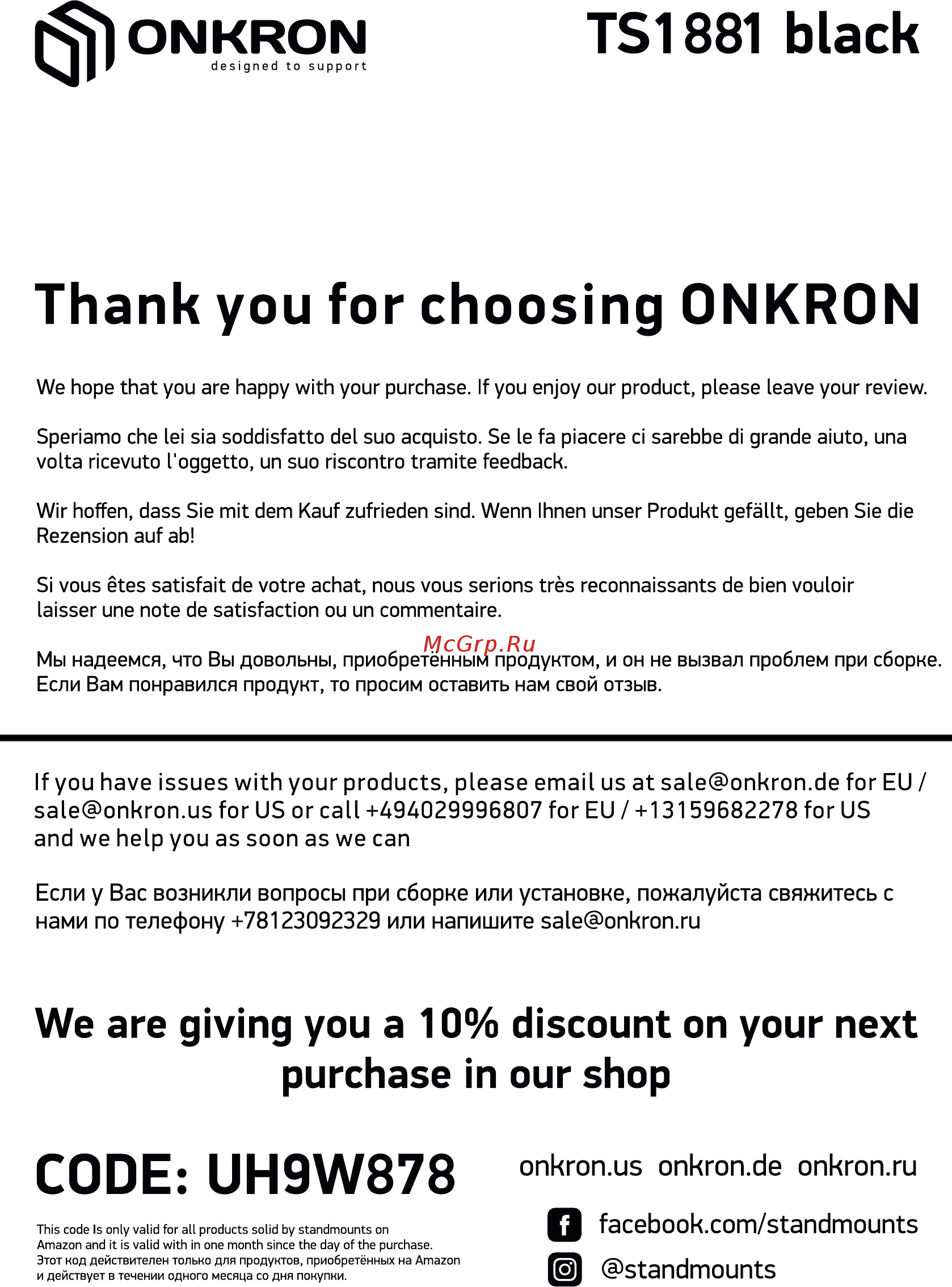 ONKRON TS1881B [14/14] Q facebook com standmounts