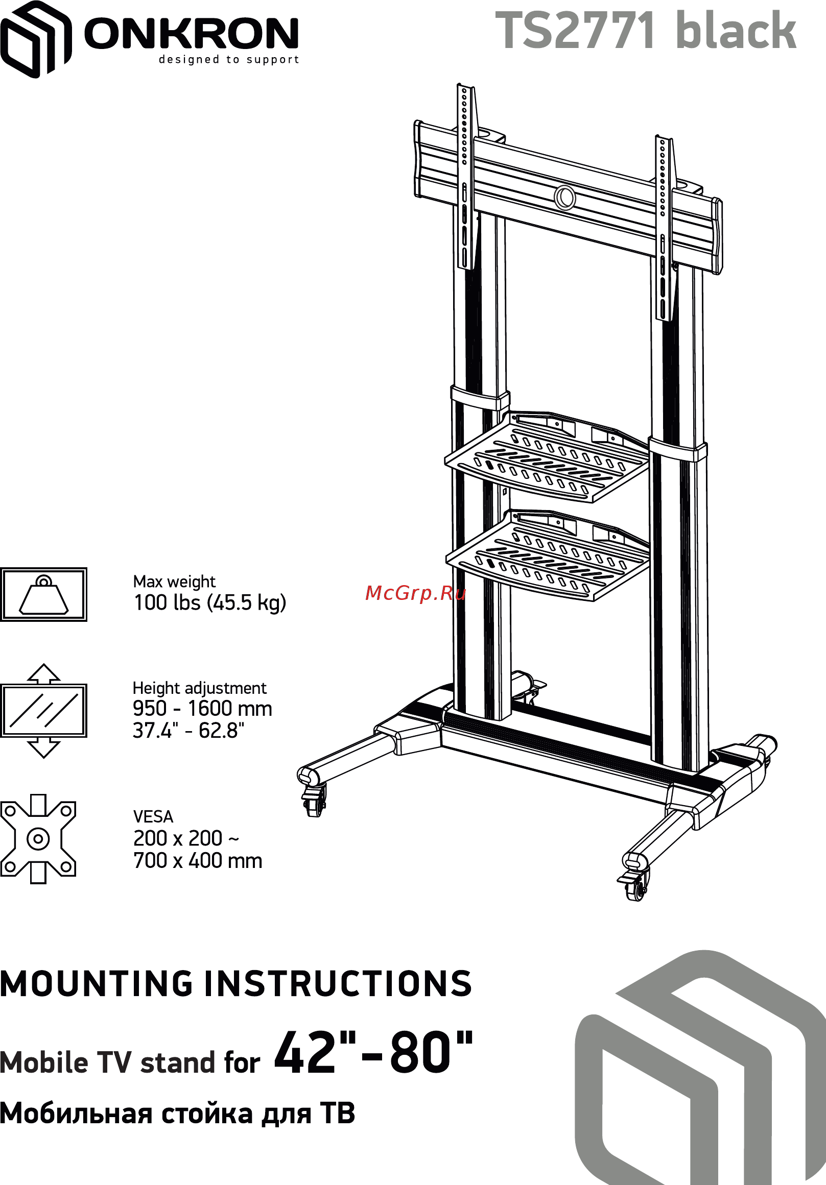 ONKRON TS2771 Инструкция по эксплуатации онлайн