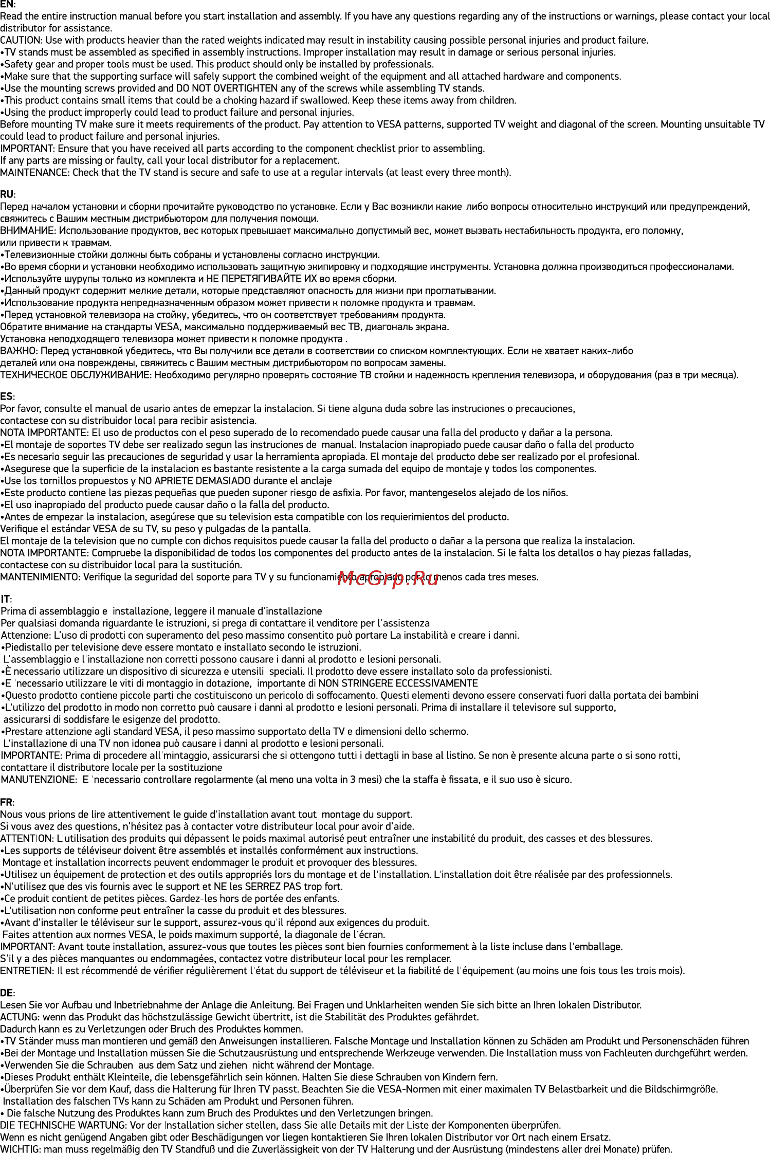 ONKRON TS2771 Инструкция по эксплуатации онлайн [2/12] 468384