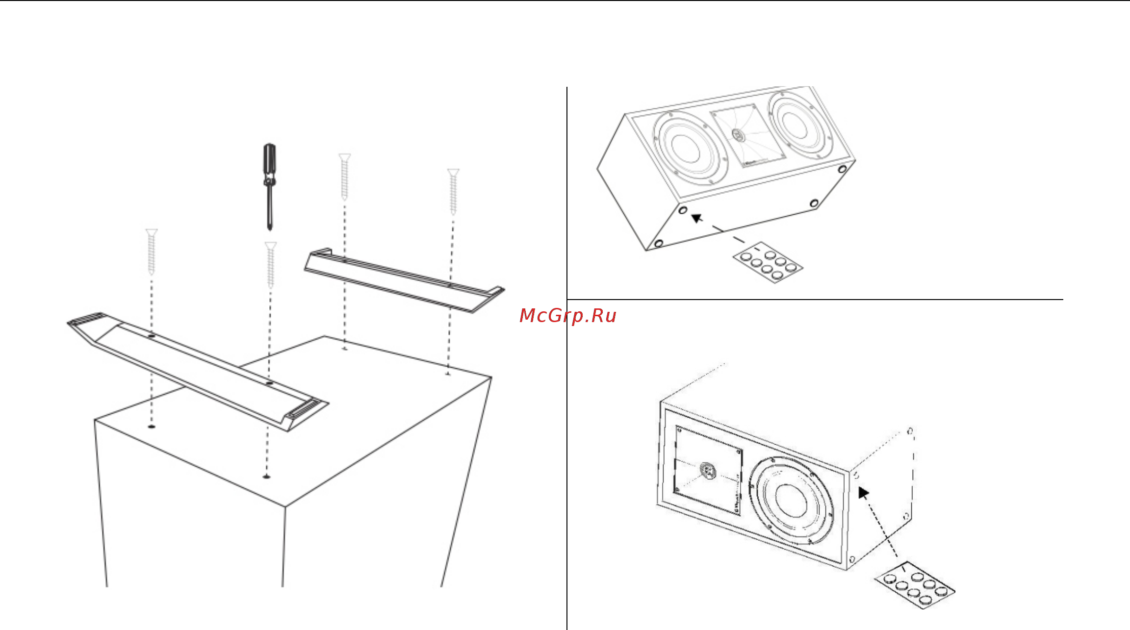 Klipsch Reference R-51M [4/9] Перед началом работы