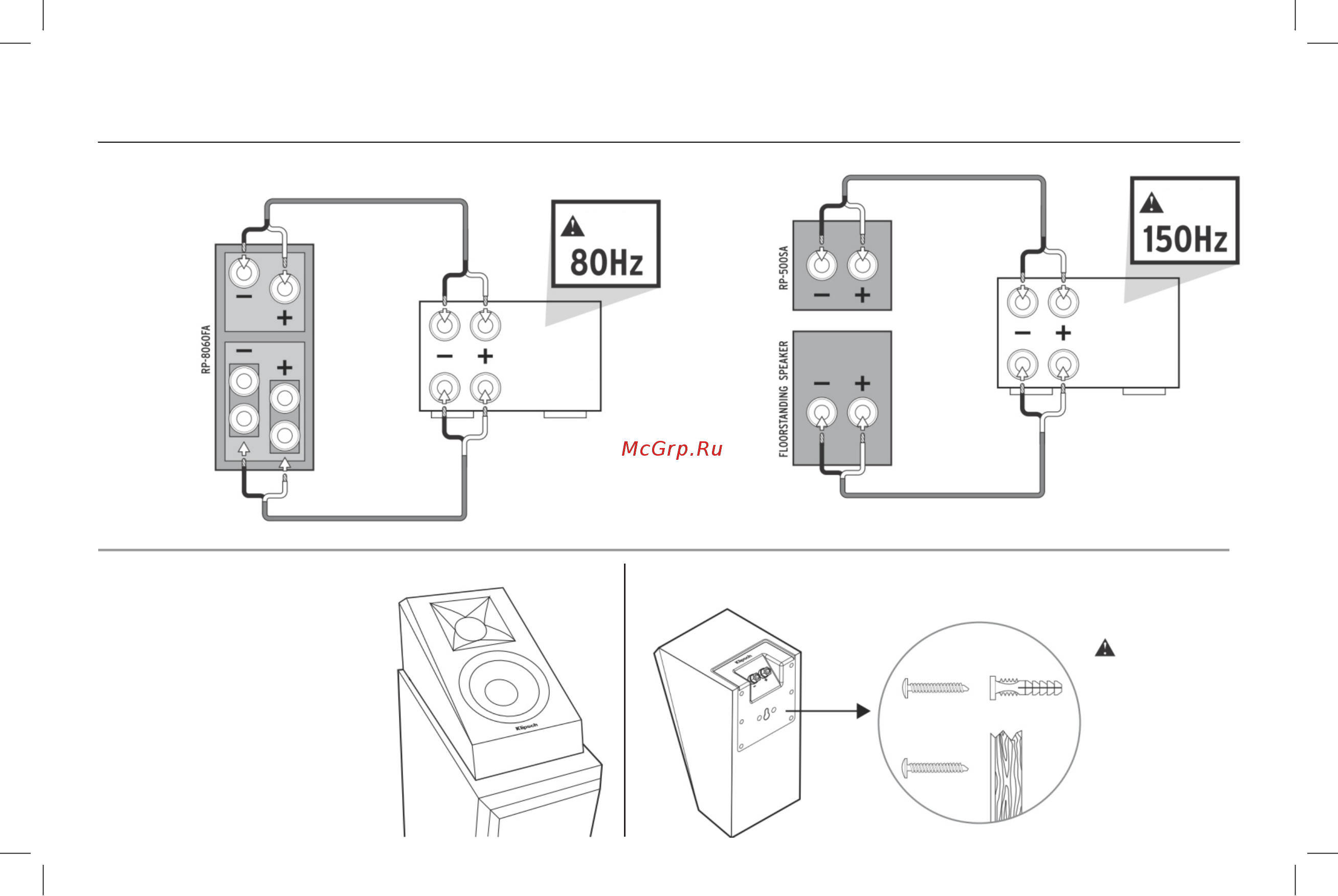 Klipsch RP-502S [8/10] Страница 8
