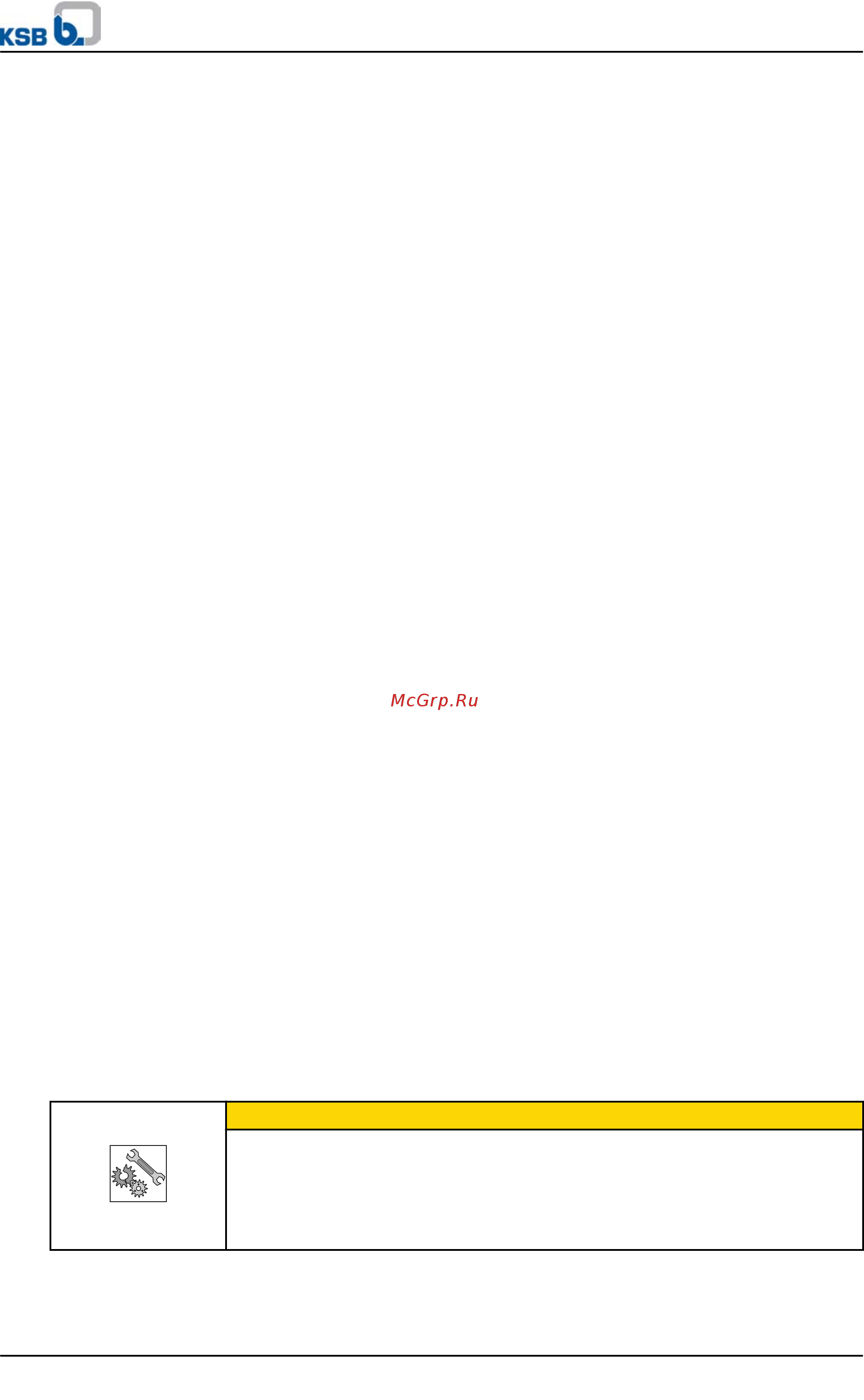 KSB HPK-E4 32-125 [51/72] Hpk e ex ey e4 s sx sy