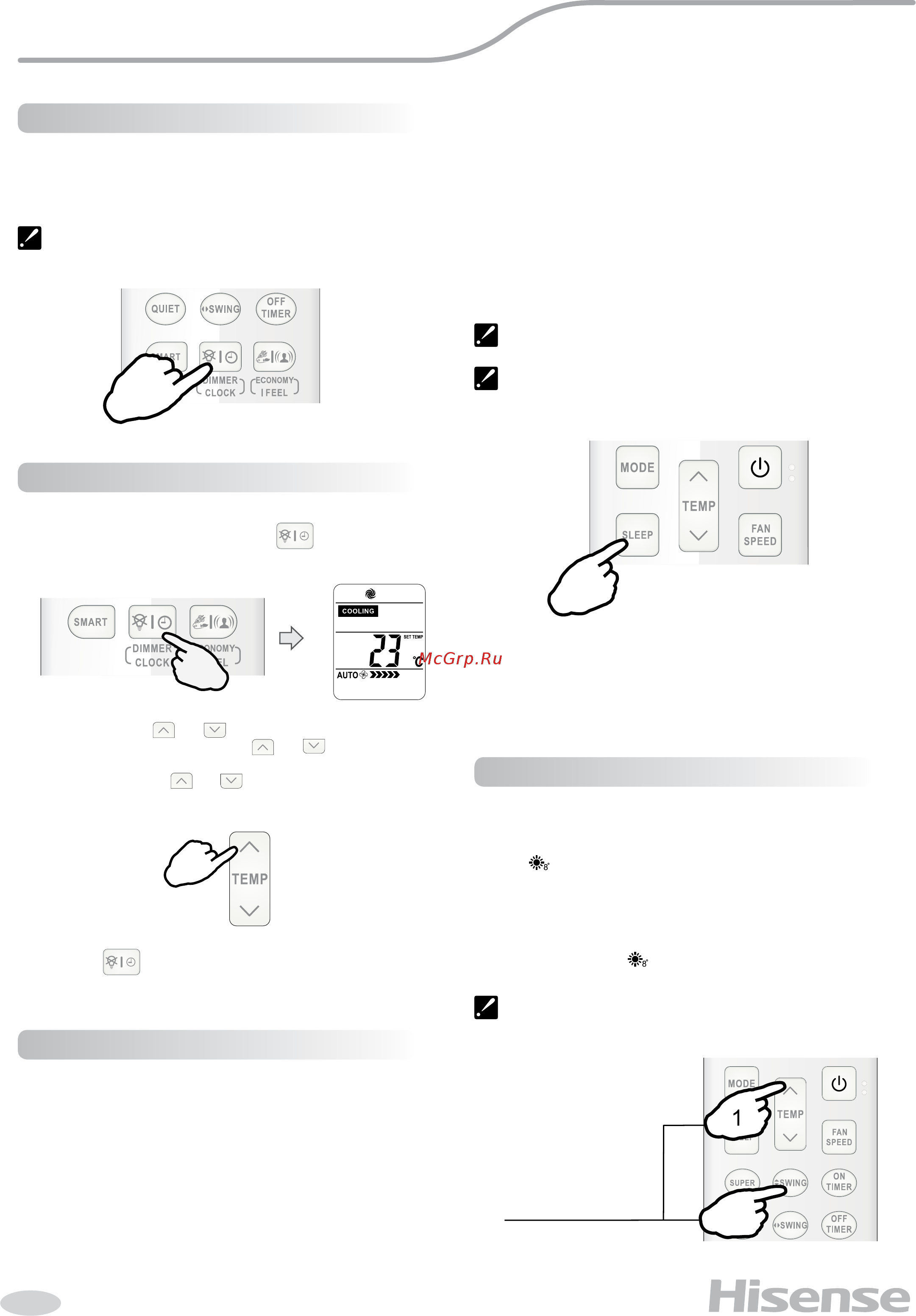 Hisense AS-13UW4SVETS10 [12/21] Инструкция по эксплуатации