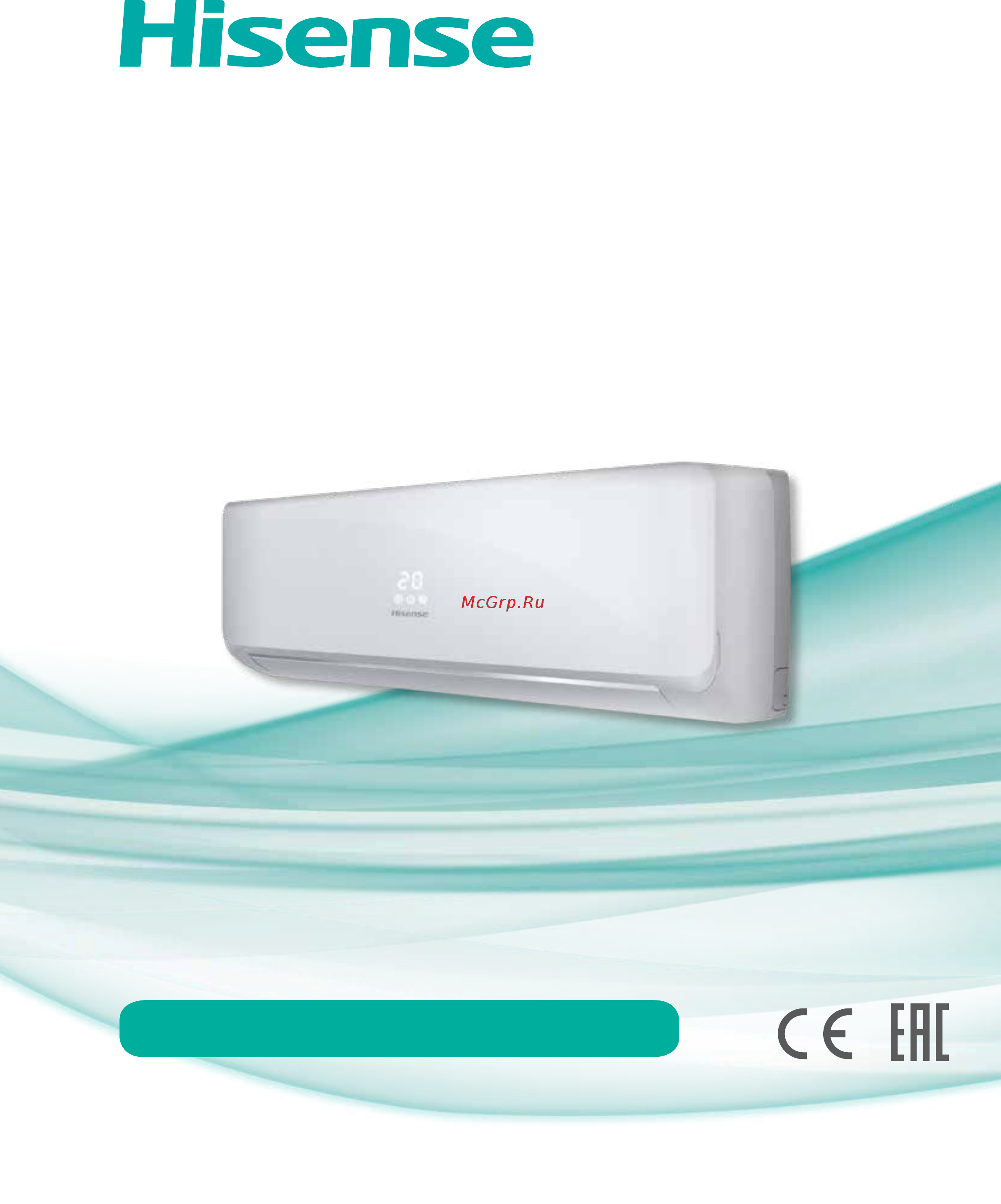 Hisense AS-24UR4SDBTDI67 Инструкция по эксплуатации онлайн