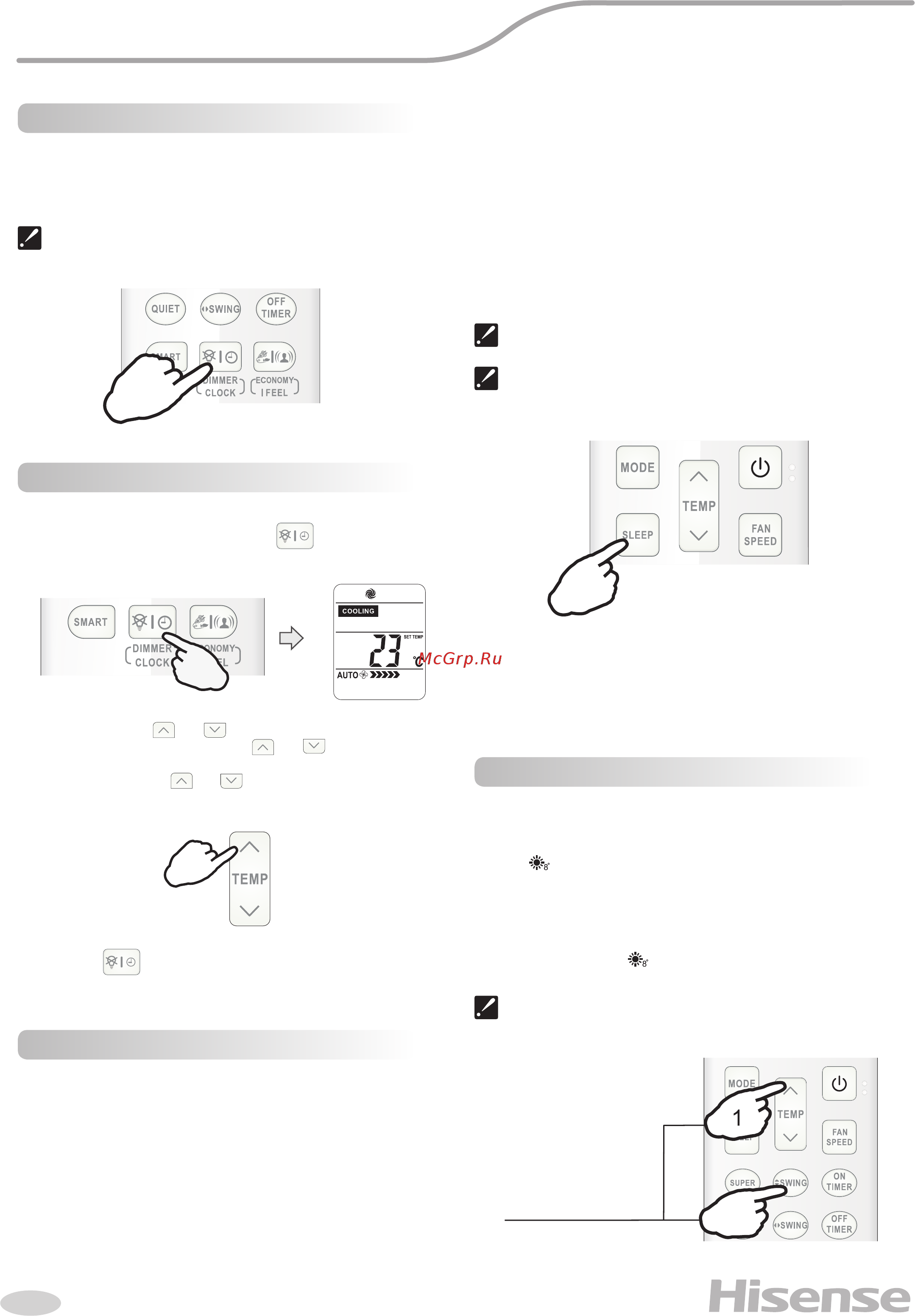 Hisense AS-13UR4SYDTDI7 [13/20] Инструкция по эксплуатации