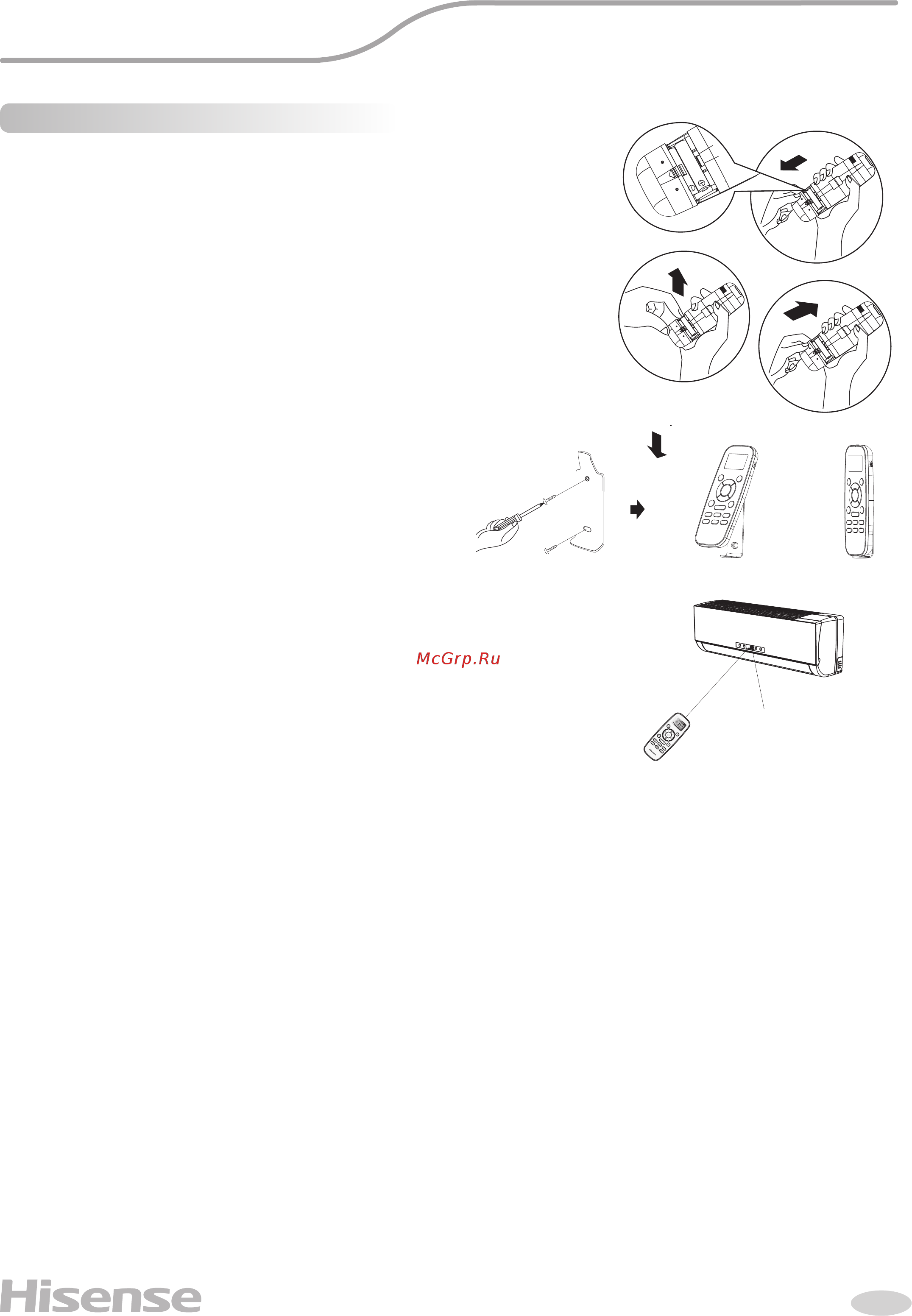 Hisense AS-11UR4SYDDEIB15 [8/20] Описание пульта ду