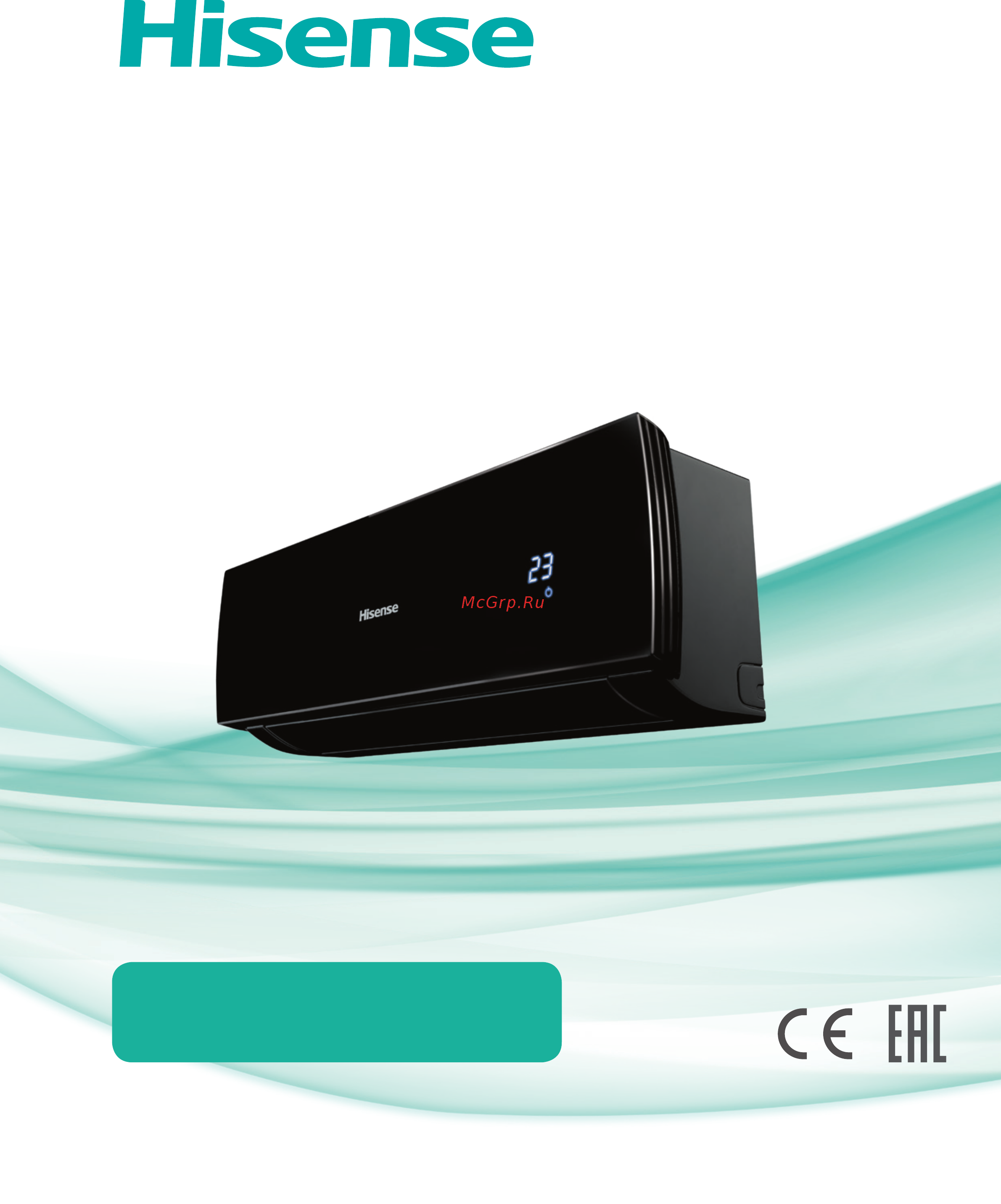 Hisense AS-09HR4SYDDEB35 Инструкция по эксплуатации онлайн
