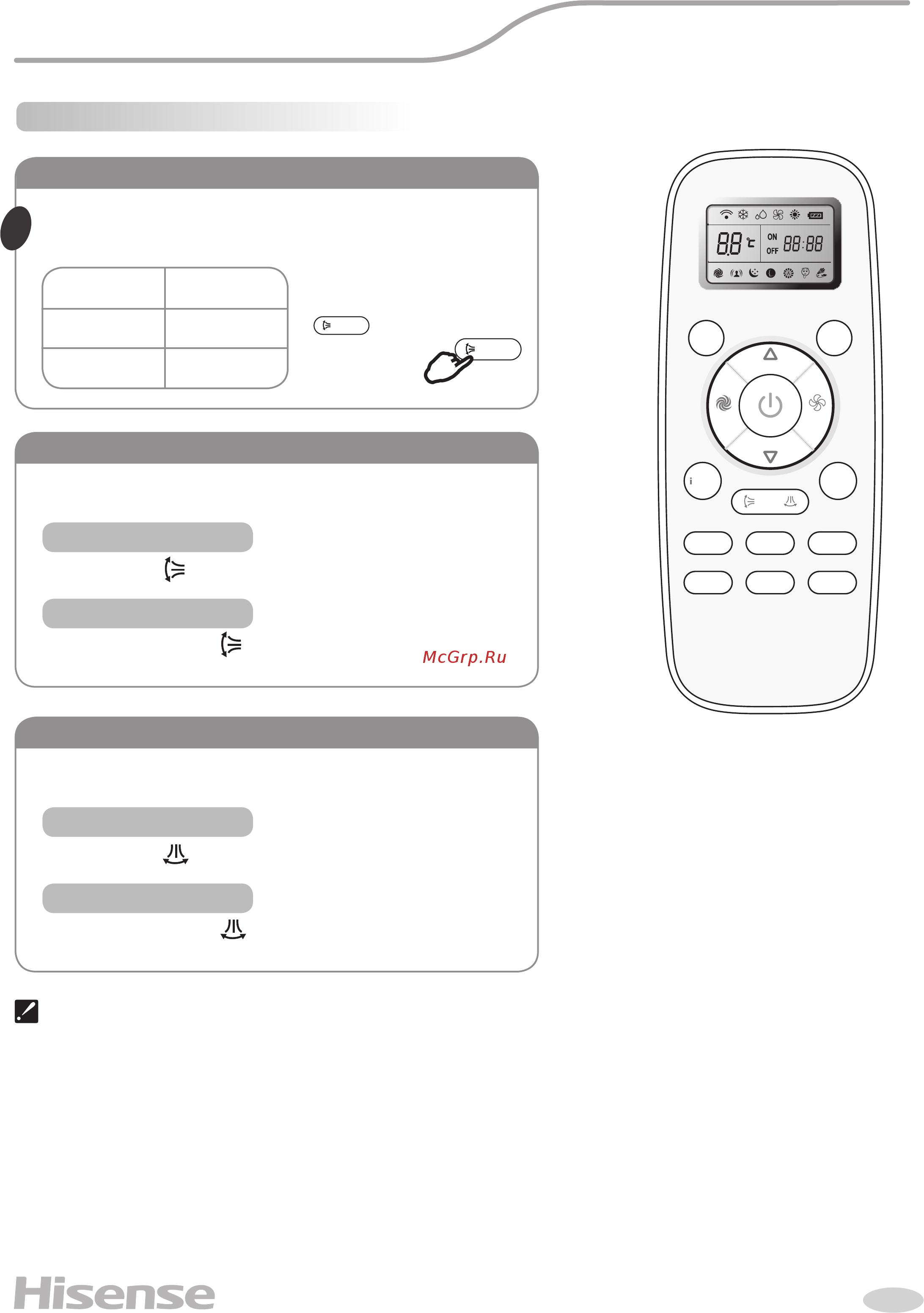 Hisense AS-09HR4SYDDEB35 [10/20] Инструкция по эксплуатации