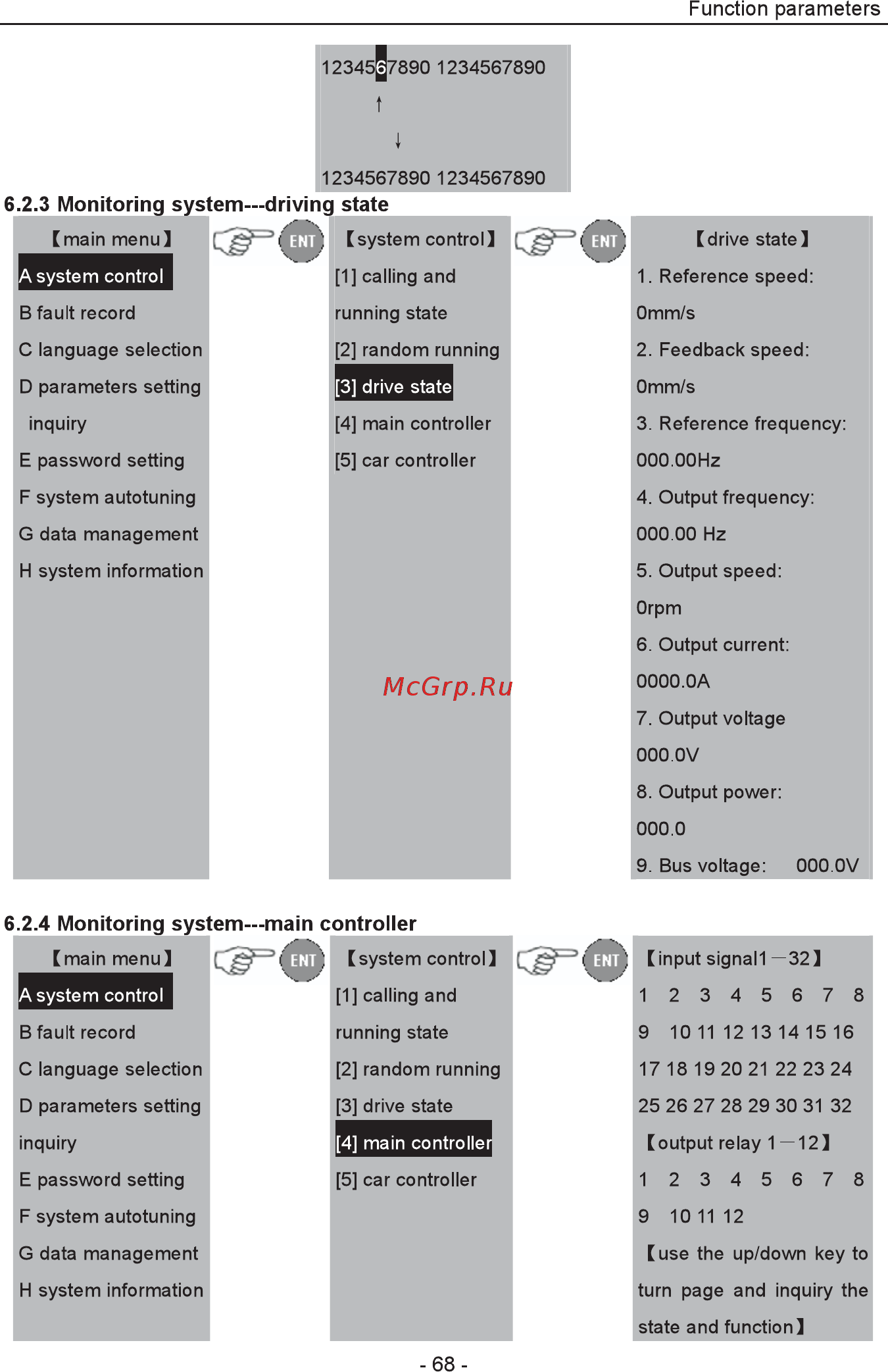 Invt EC100-015-4 Инструкция по эксплуатации онлайн [69/252] 471029