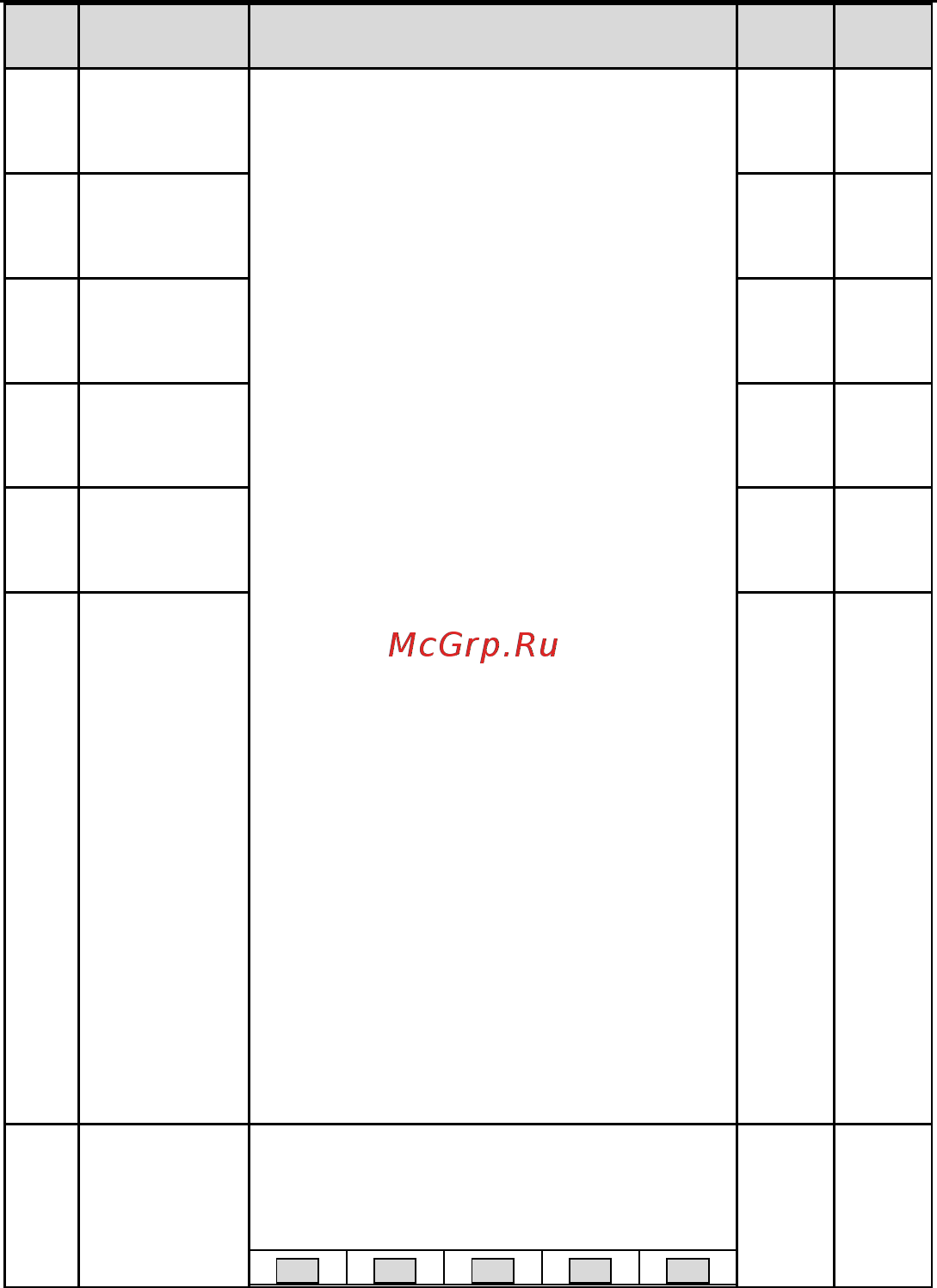 Invt GD100-01-1R5G-4 Инструкция по эксплуатации онлайн [51/124] 471037