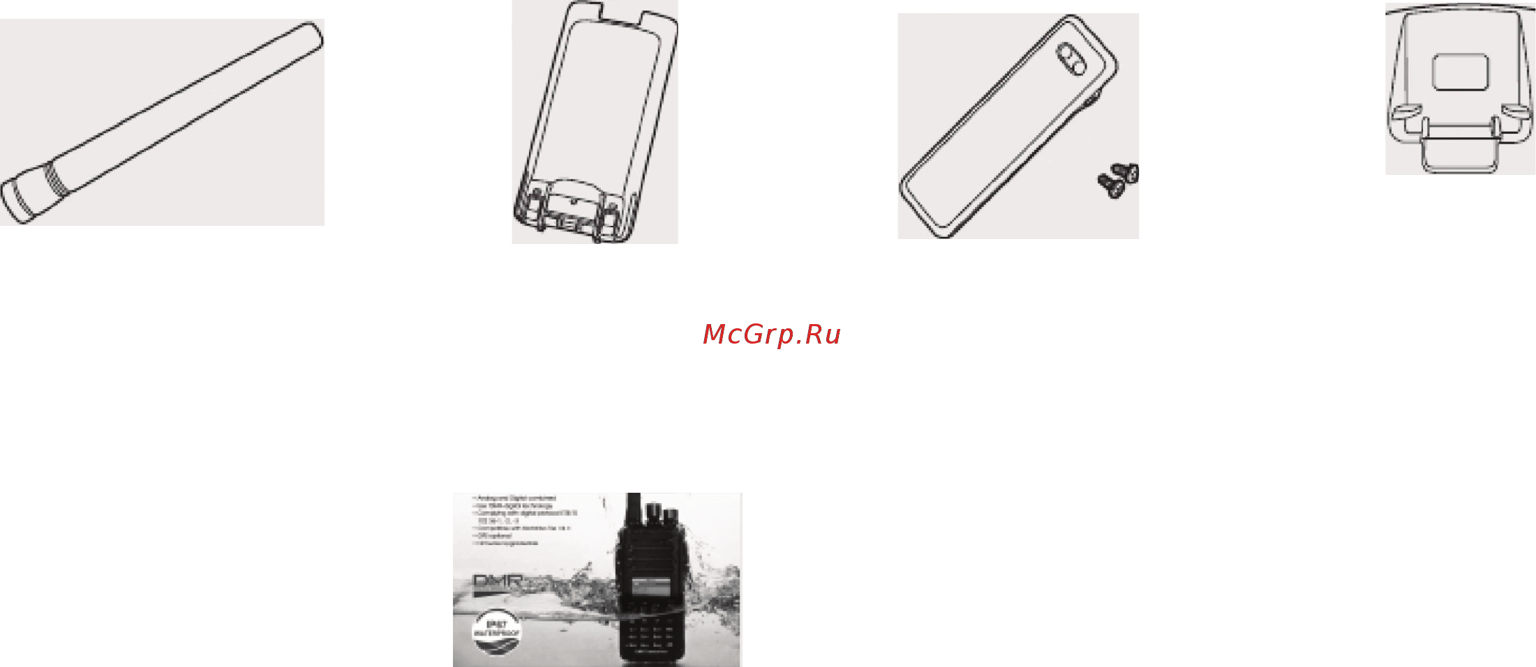 Терек РК-322-DMR [4/20] Перед началом работы