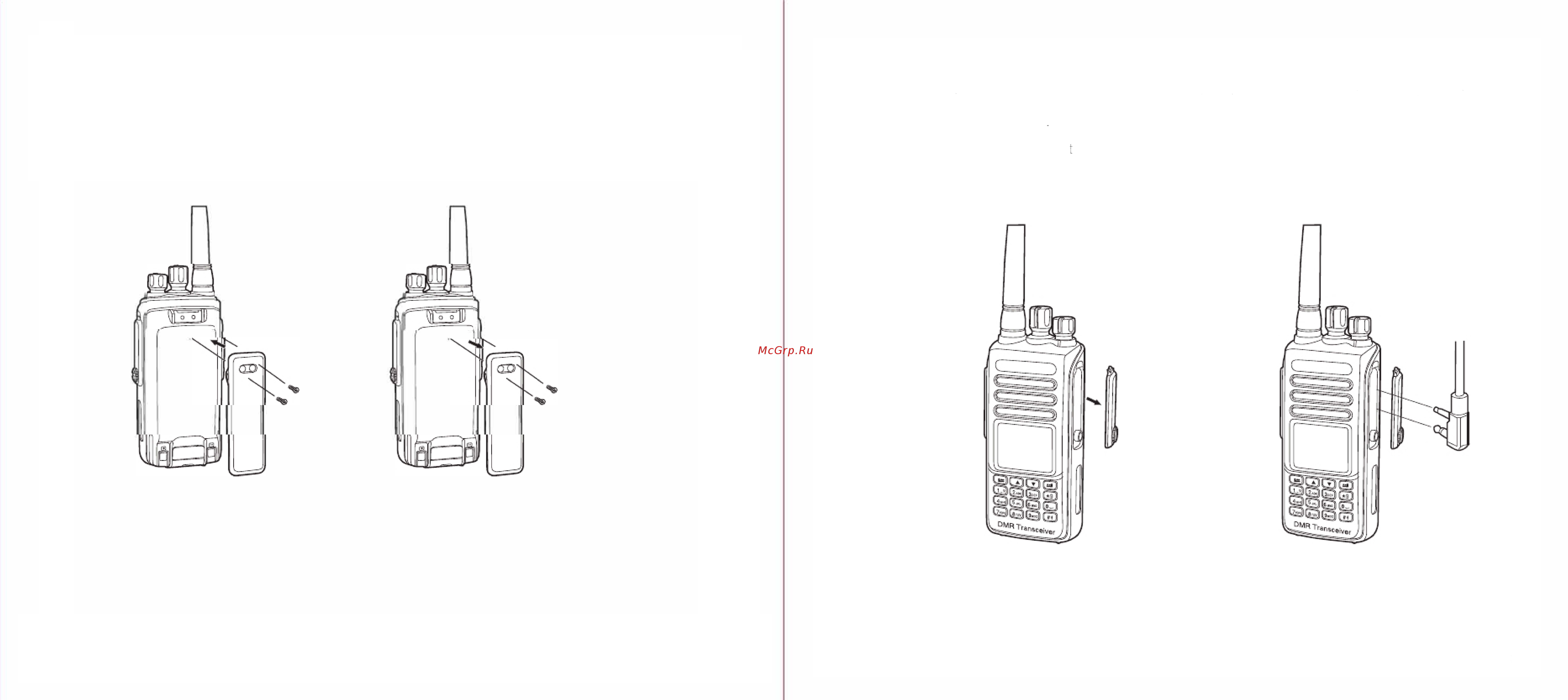 Терек РК-322-DMR [8/20] Использование аксессуарного разъема