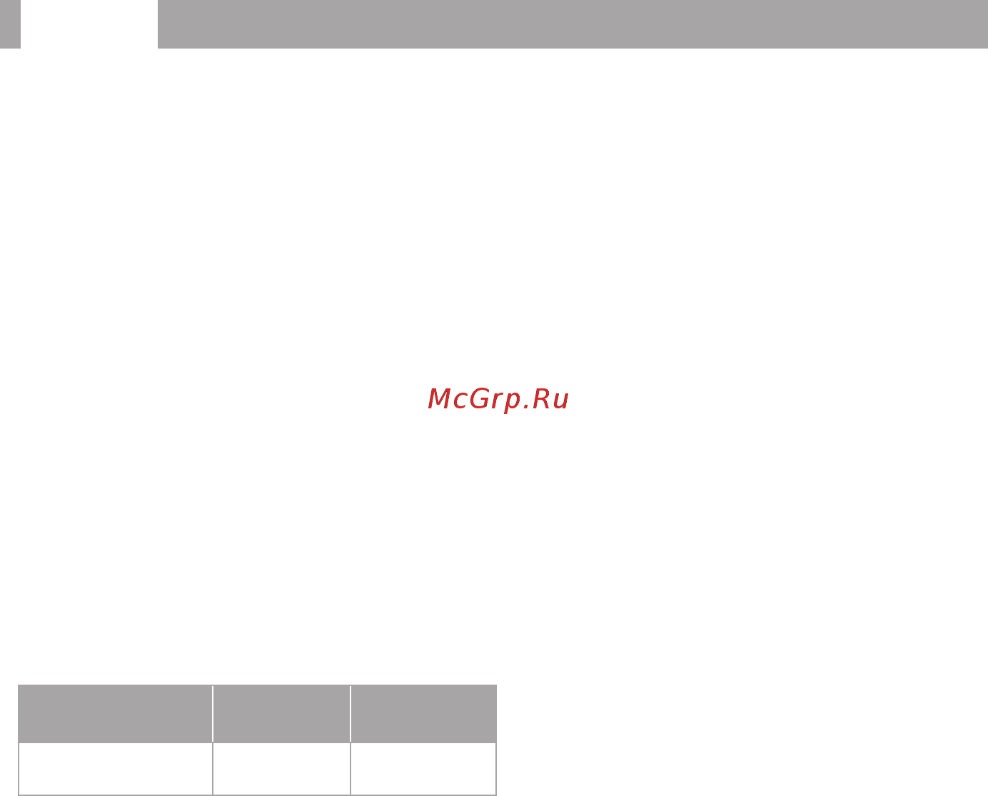 BBK KS103G [6/8] Прочее 4