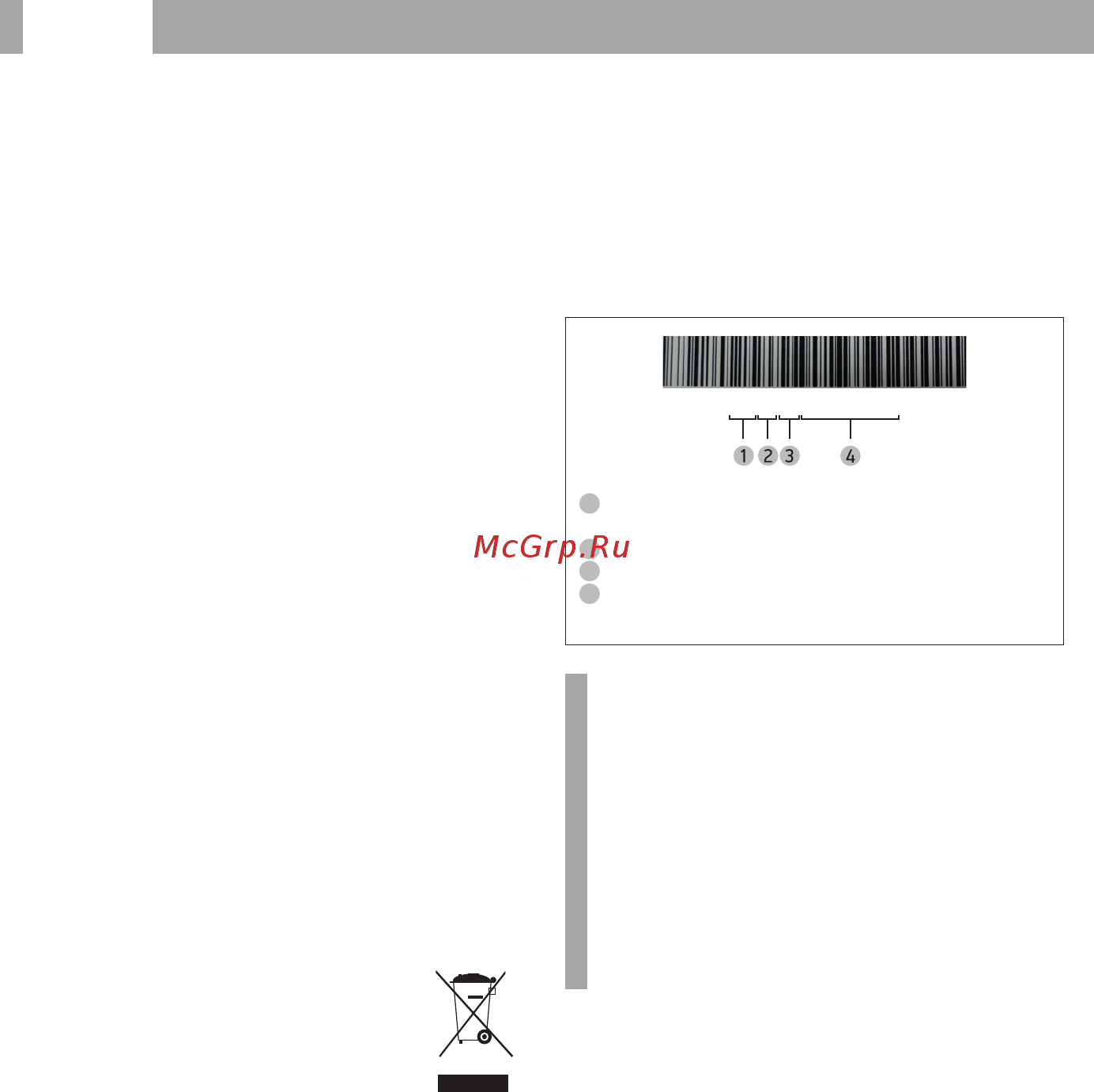 BBK MG1801 [10/12] Прочее 10