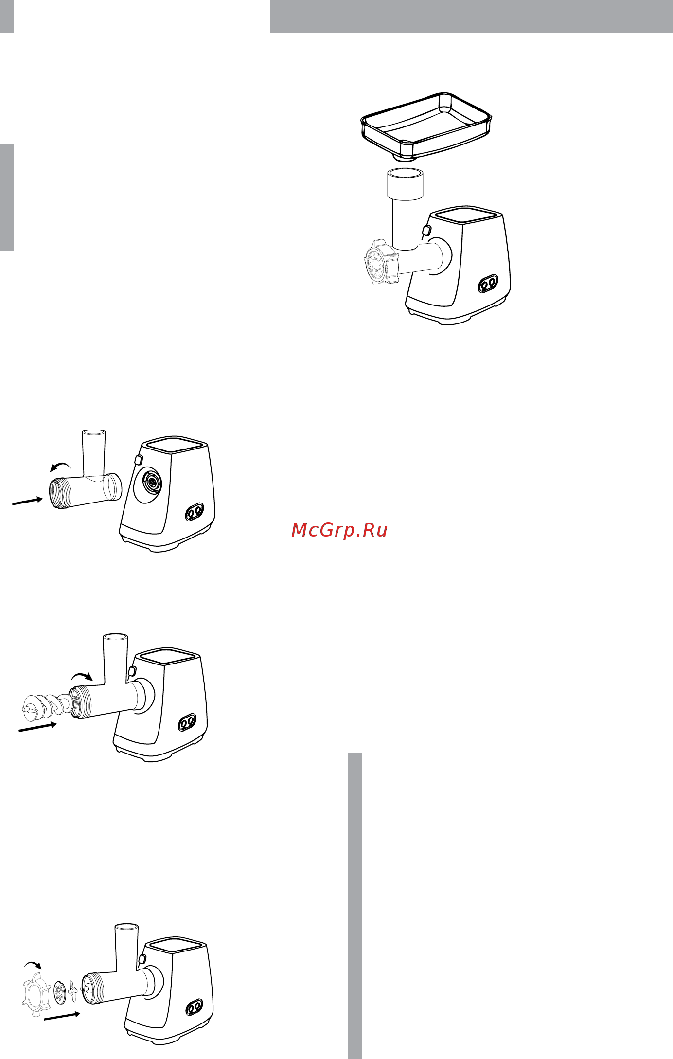 BBK MG2008 [6/12] Эксплуатация мясорубки 6
