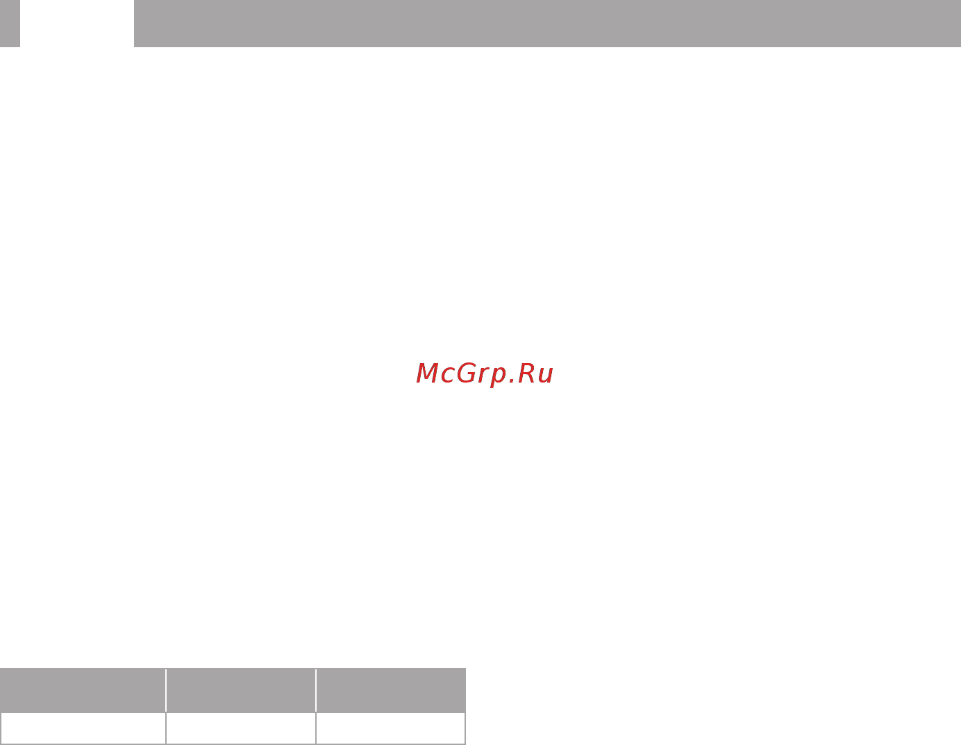 BBK JC100-H07 [9/12] Прочее 9