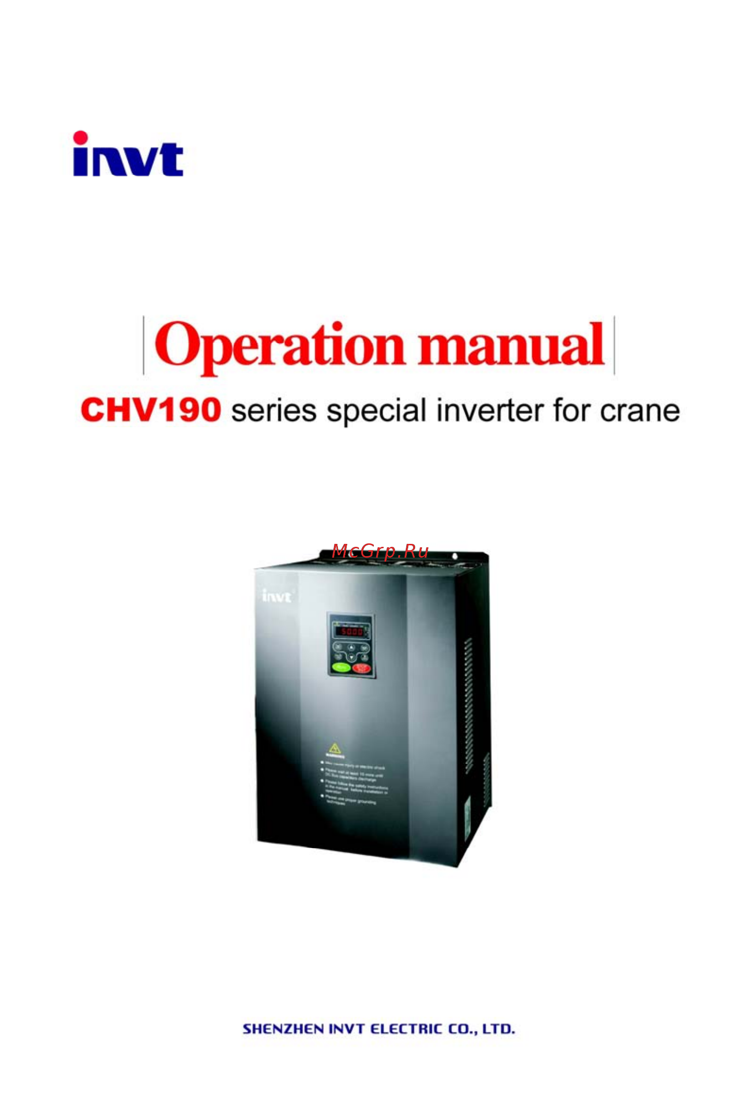 Invt CHV190-090G-4 Инструкция по эксплуатации онлайн