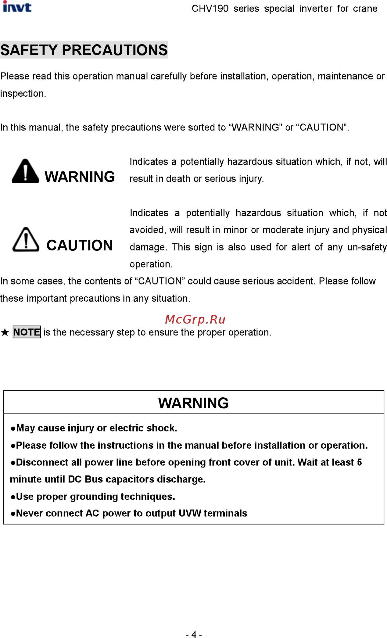 Invt CHV190-5R5G-4 [5/242] Safety precautions
