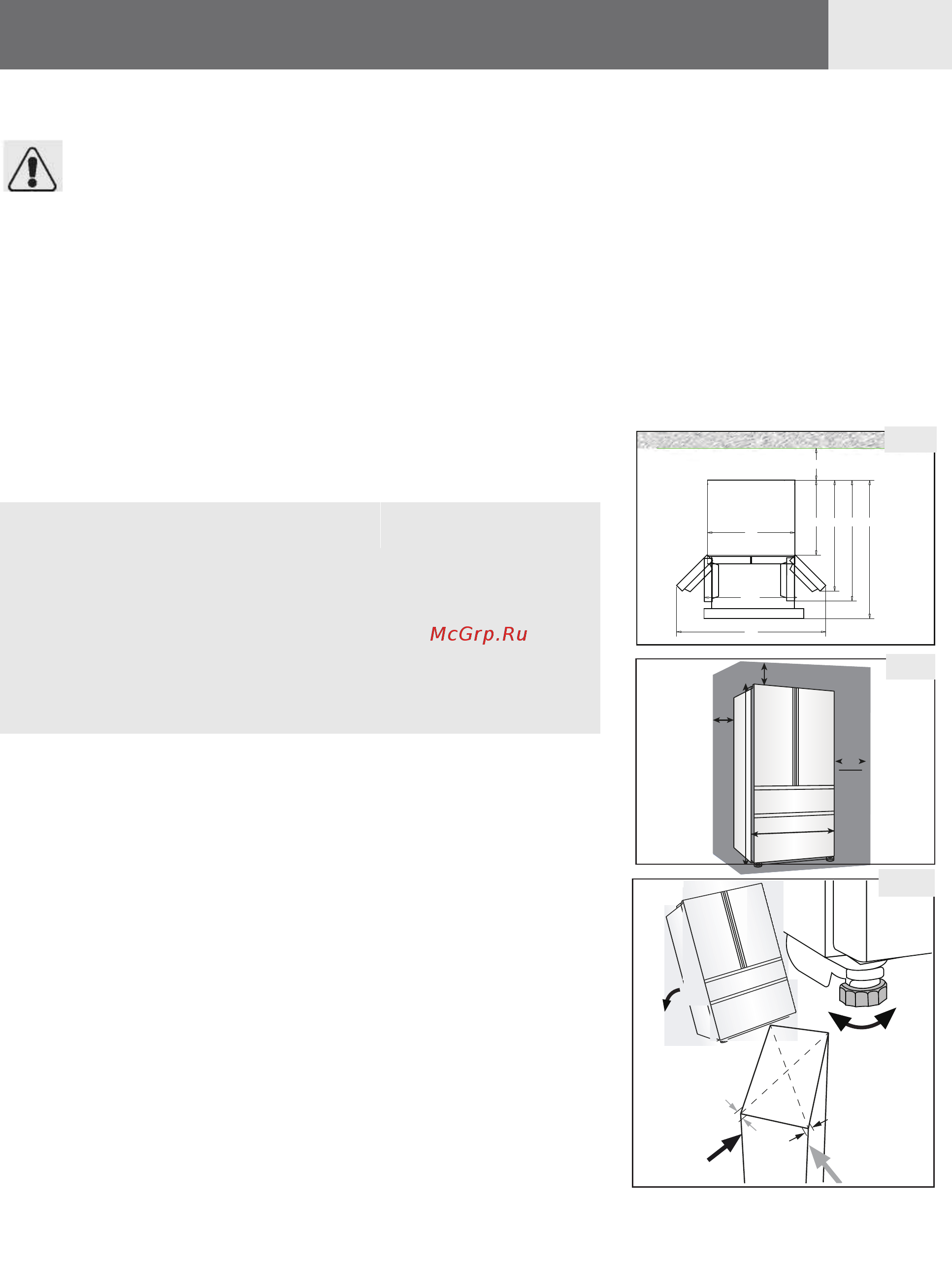 Haier HB18FGWAAARU [30/70] Установка