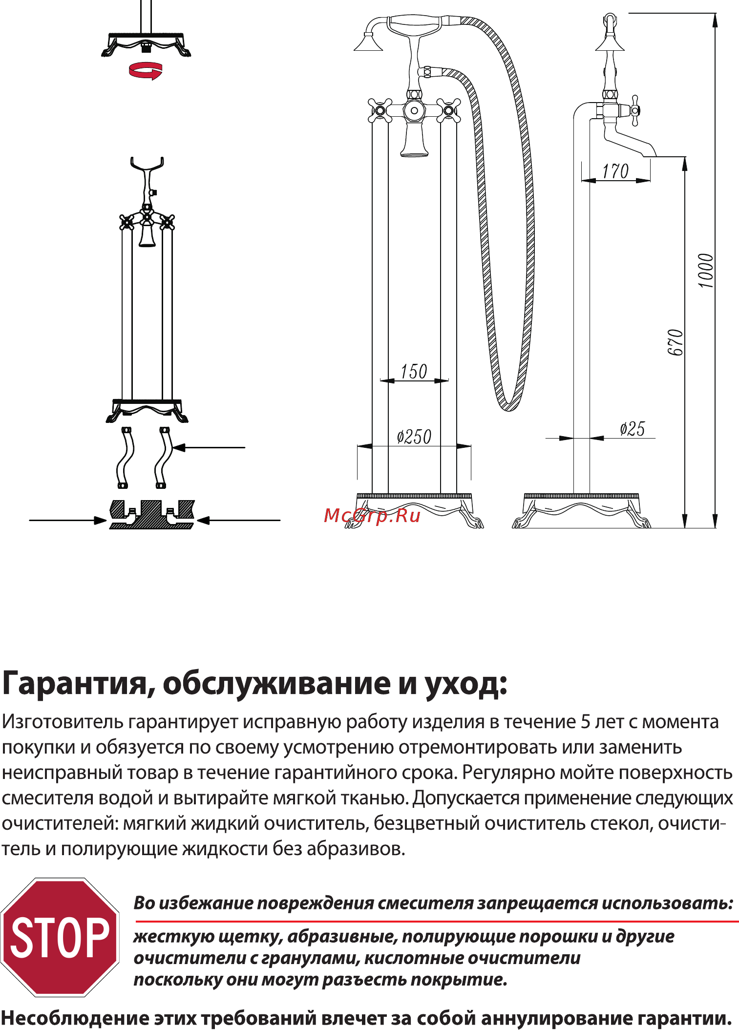 Timo Nelson 1900/00Y-CR [4/5] Прикрутите ручную лейку к шлангу а шланг к смесителю проверьте работу смесителя