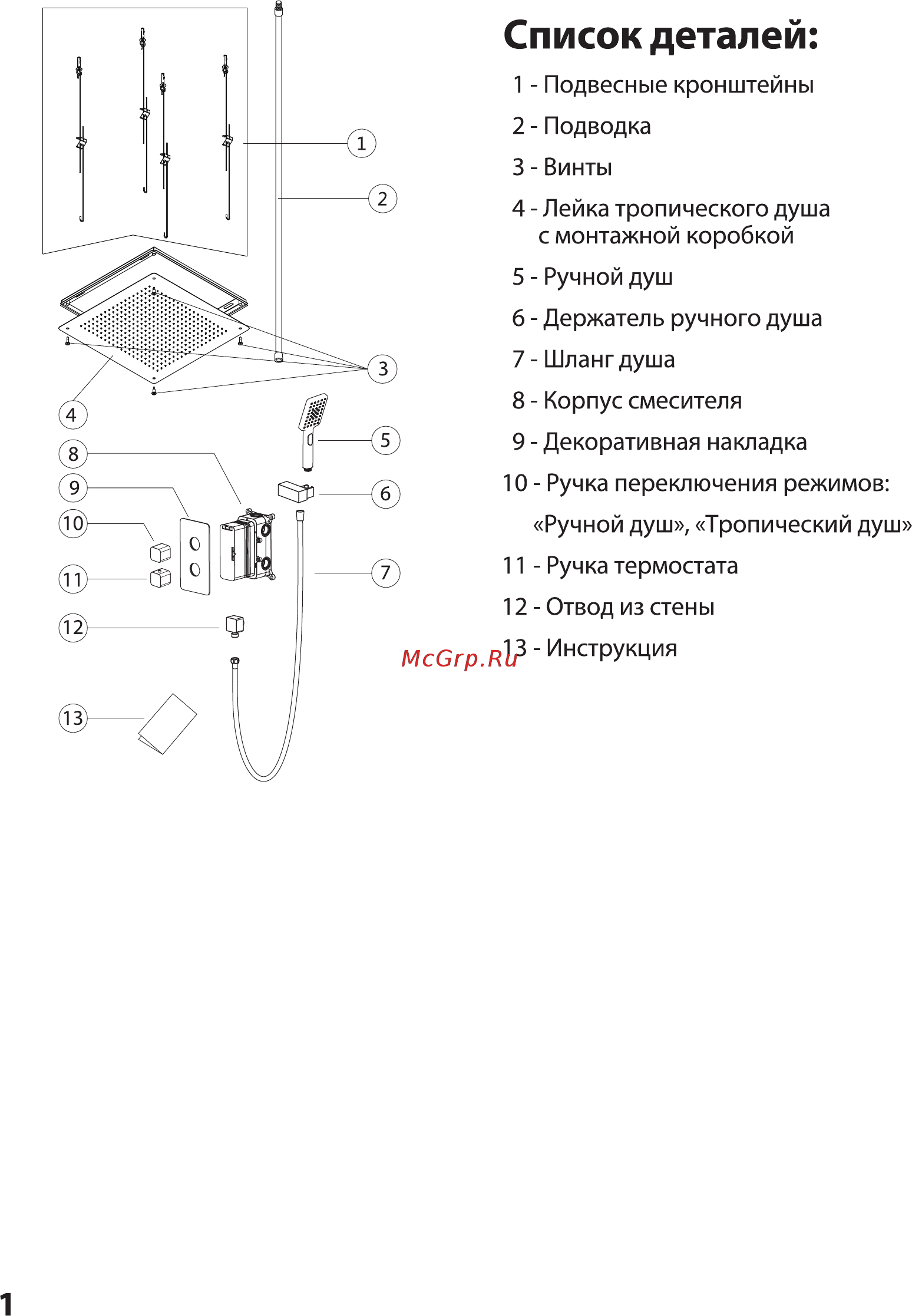 Timo Petruma SX-5029/03SM [2/7] Системные требования
