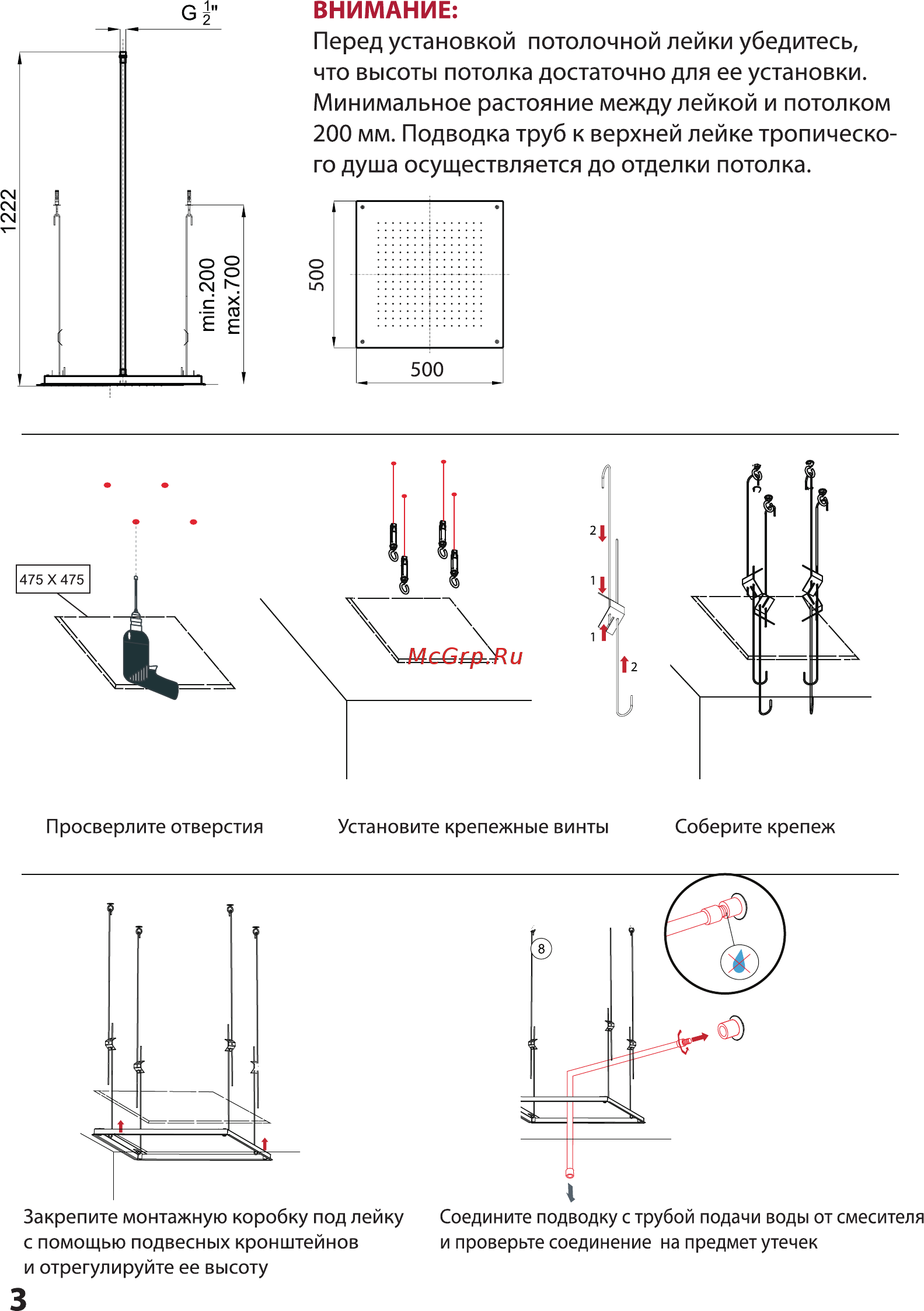 Timo Petruma SX-5029/03SM Инструкция по монтажу и эксплуатации онлайн [4/7] 471998
