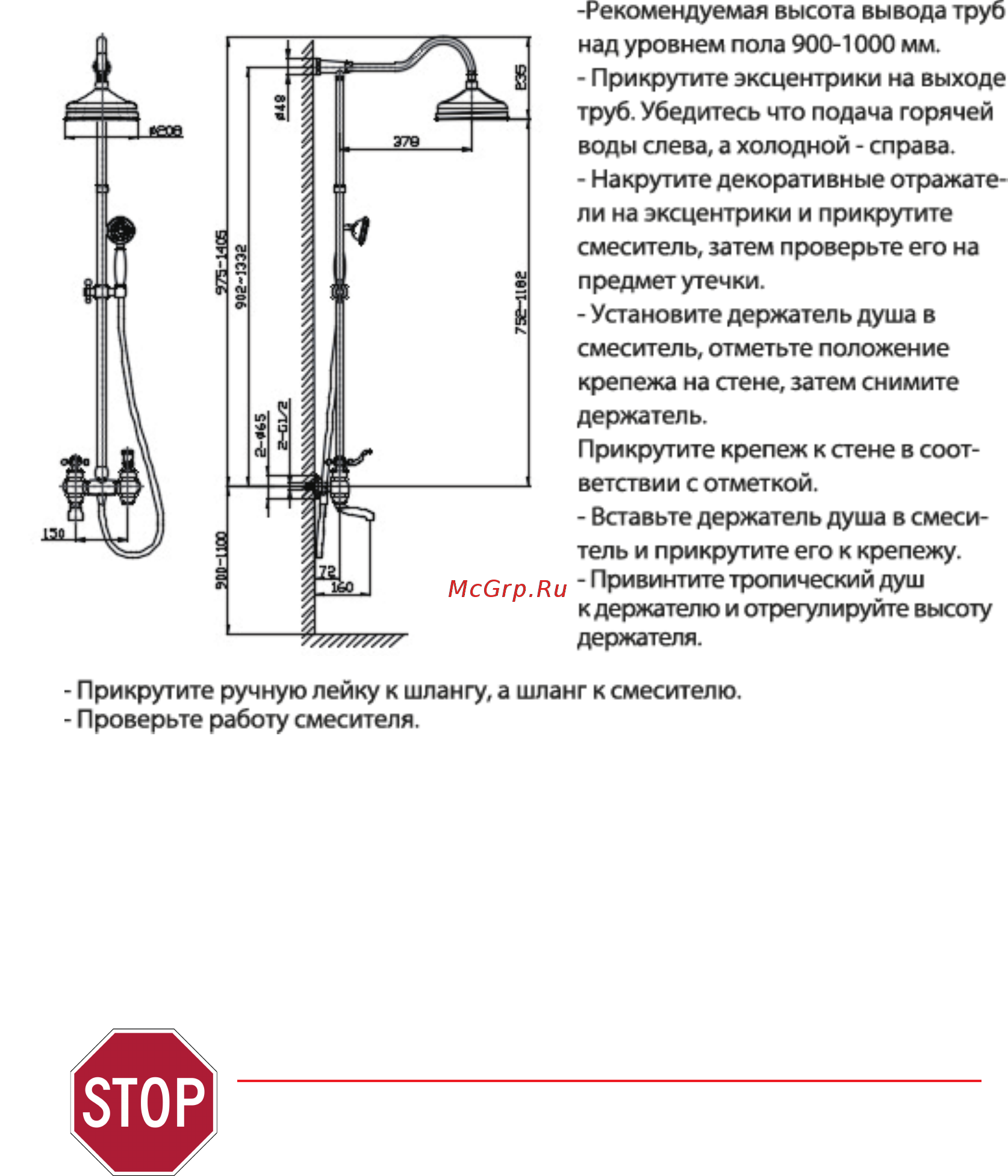 Timo Lina SX-7030/00 chrome [3/4] Гарантия обслуживание и уход