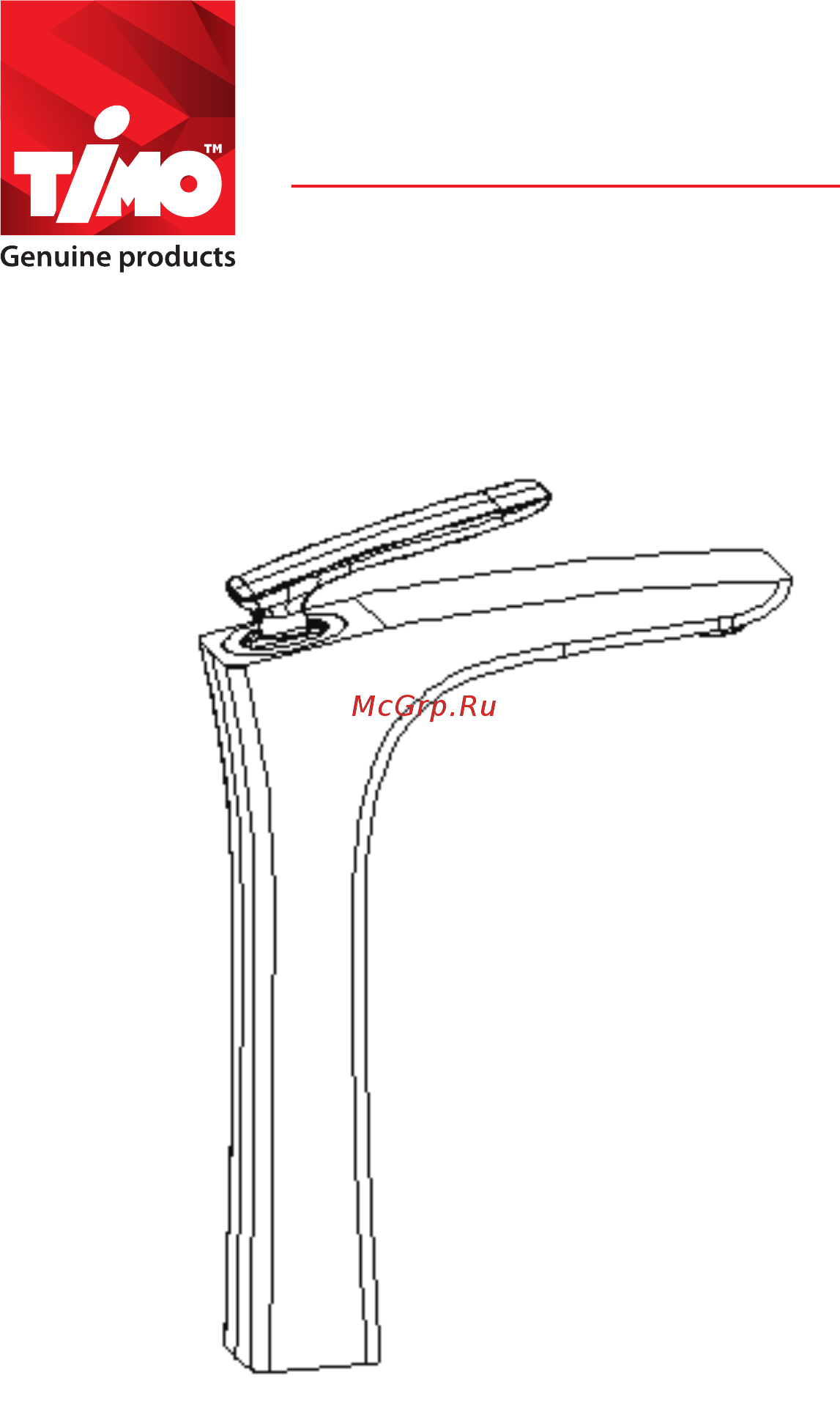 Timo Helmi 4011/00-16F Chrome-White Инструкция по монтажу и эксплуатации онлайн