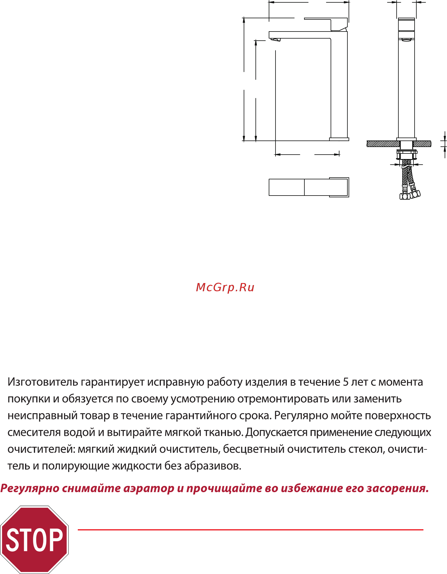 Timo Selene 3061/03F [3/4] Установка смесителя