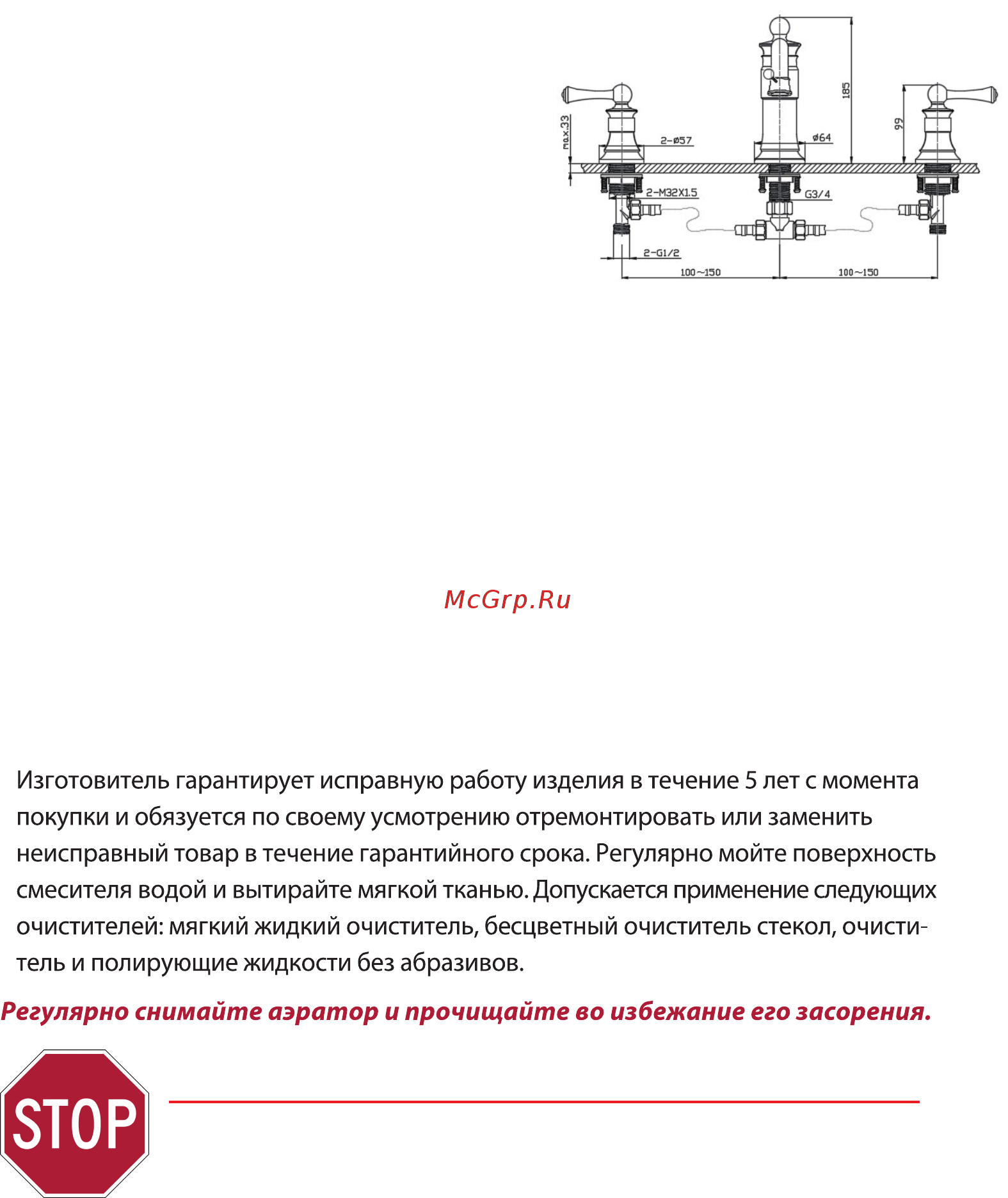 Timo Adelia 6021/00F Chrome [3/4] Установка смесителя