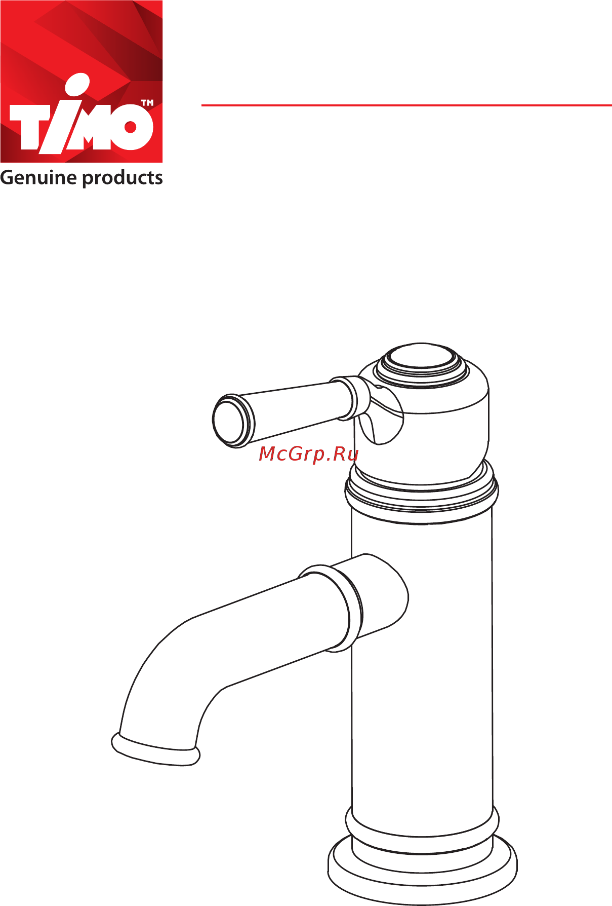 Timo Arisa 5361/00F Chrome Инструкция по монтажу и эксплуатации онлайн