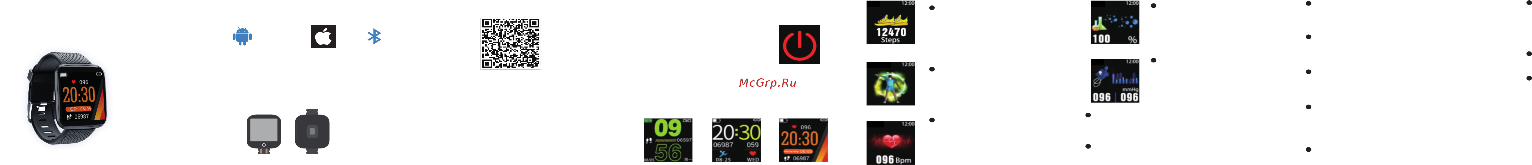 Smarterra FitMaster Aura [2/2] App lefun health down load scan the qr code