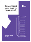 Kitfort KT-2412 Инструкция по эксплуатации