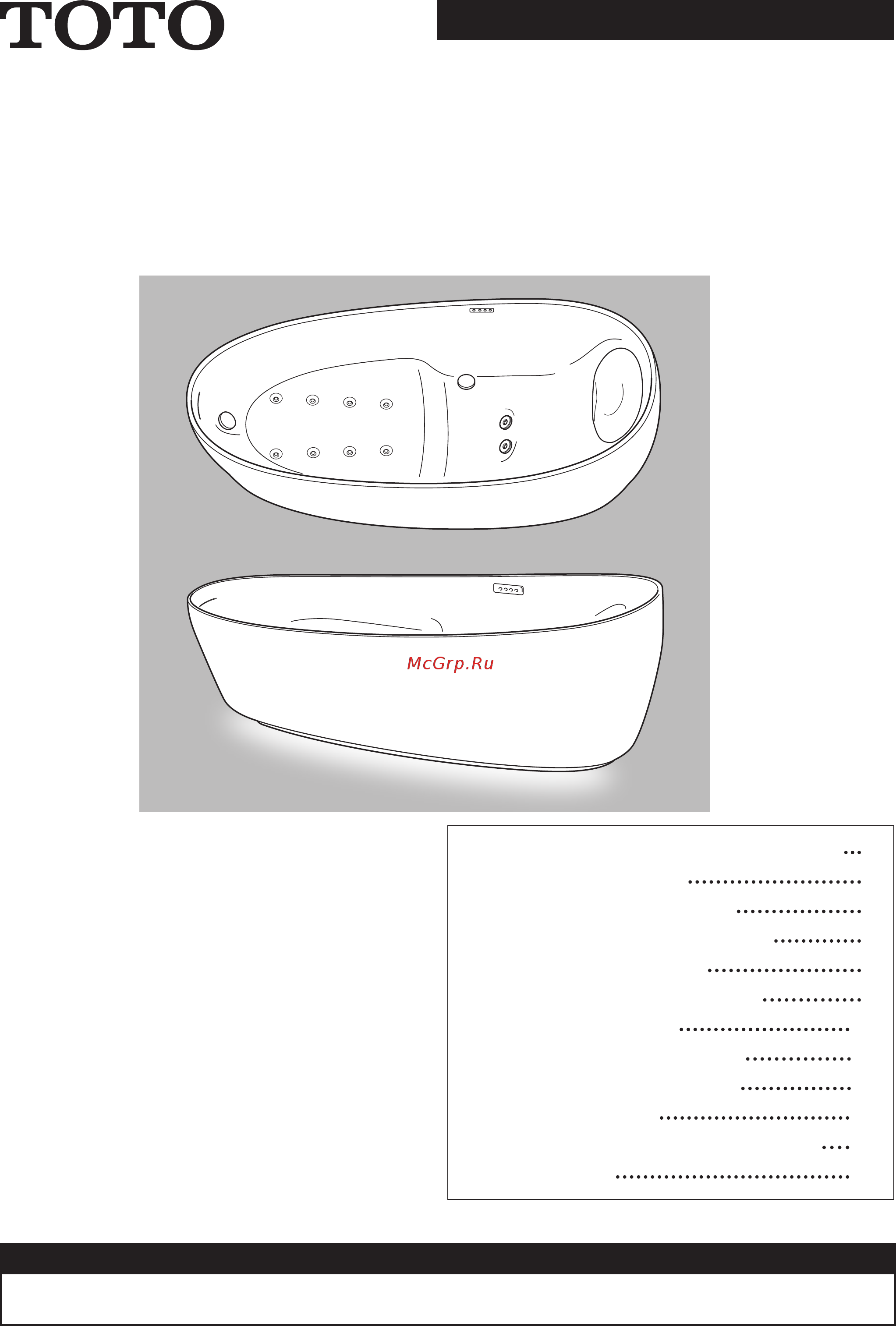 TOTO PJYD2200PWEE Инструкция по установке онлайн